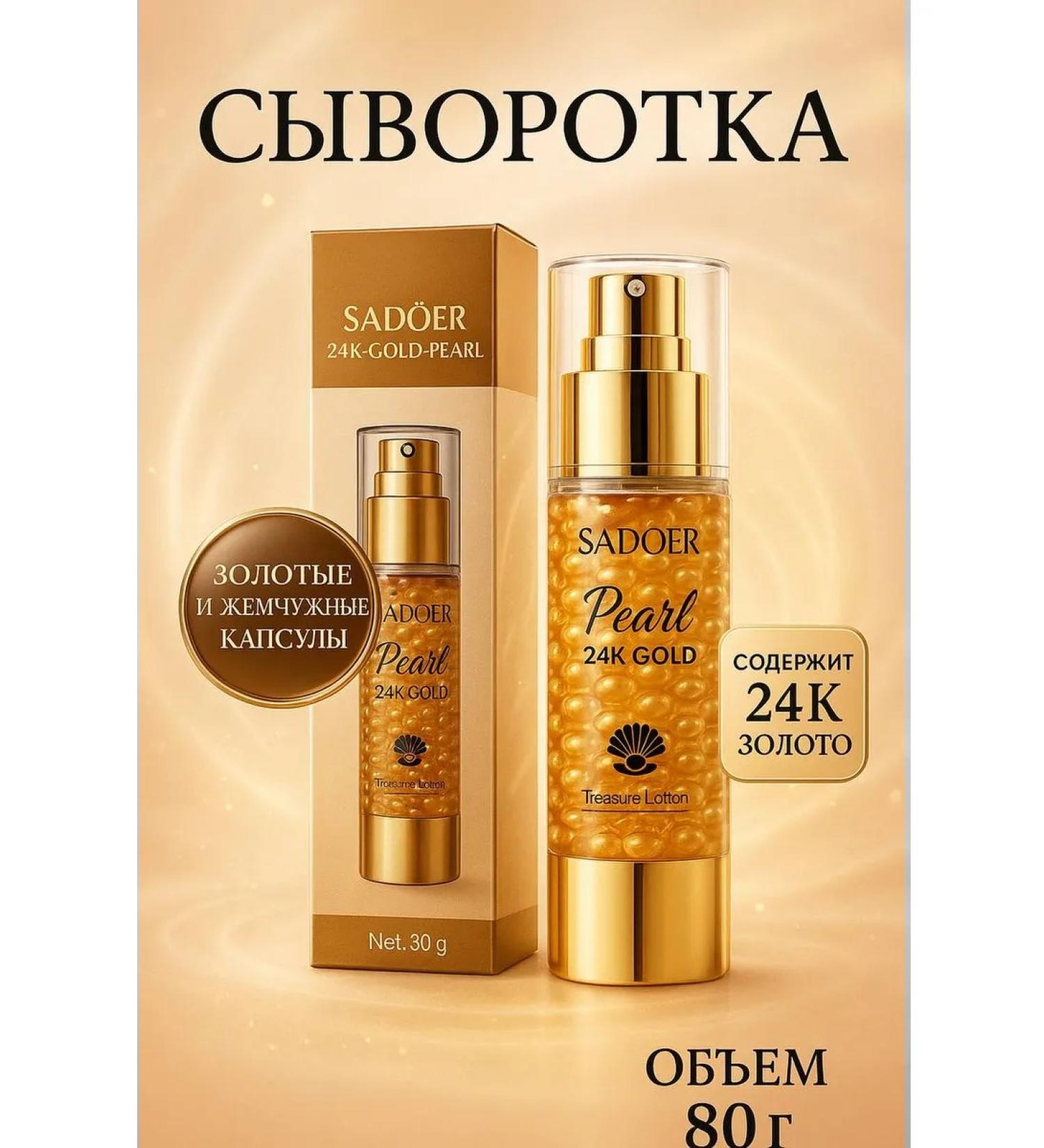 KJO309 Essence-serum for facial skin care