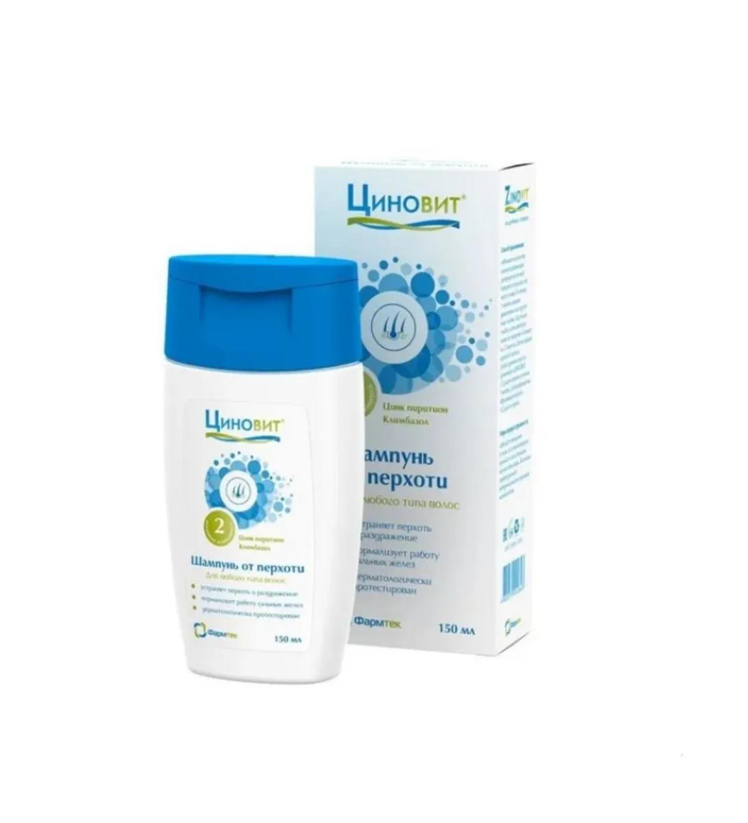 Hair beauty Shampoo Qinovite for hair from dandruff 150 ml. - 1 pc