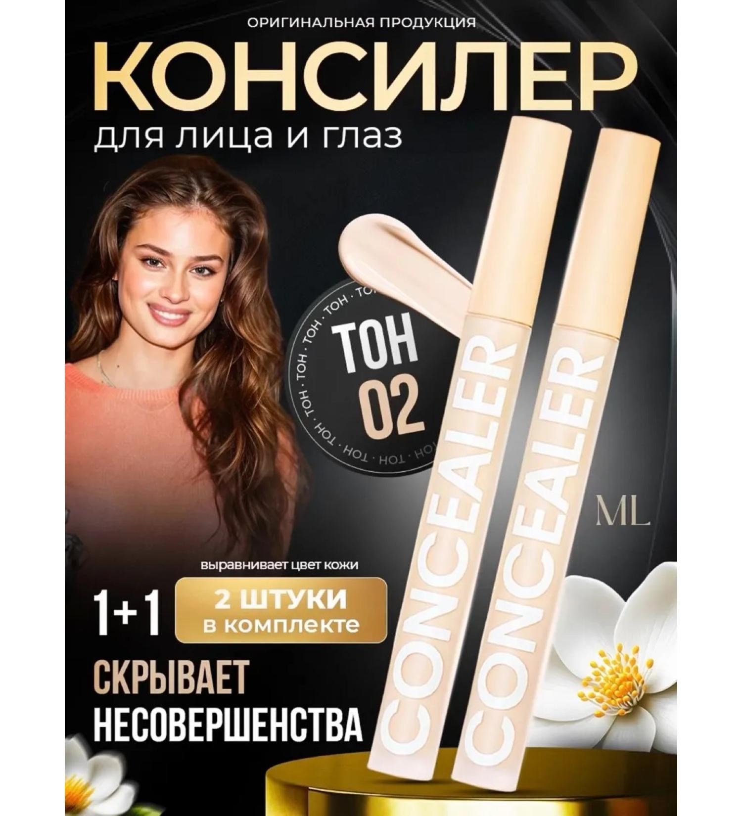 SPARCLI Classile for face and eye 1+1 - Buy Online on GoSupps.com