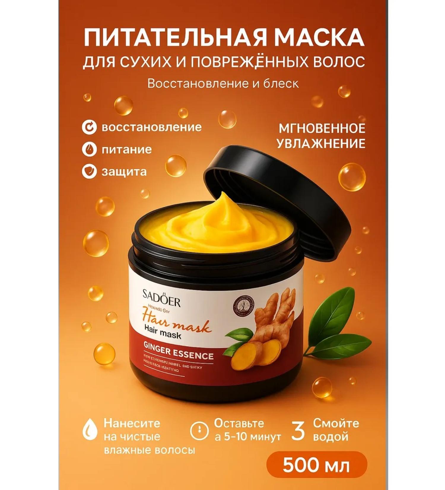 ban11 Hair mask - nutrition recovery shine - Buy Online on GoSupps.com