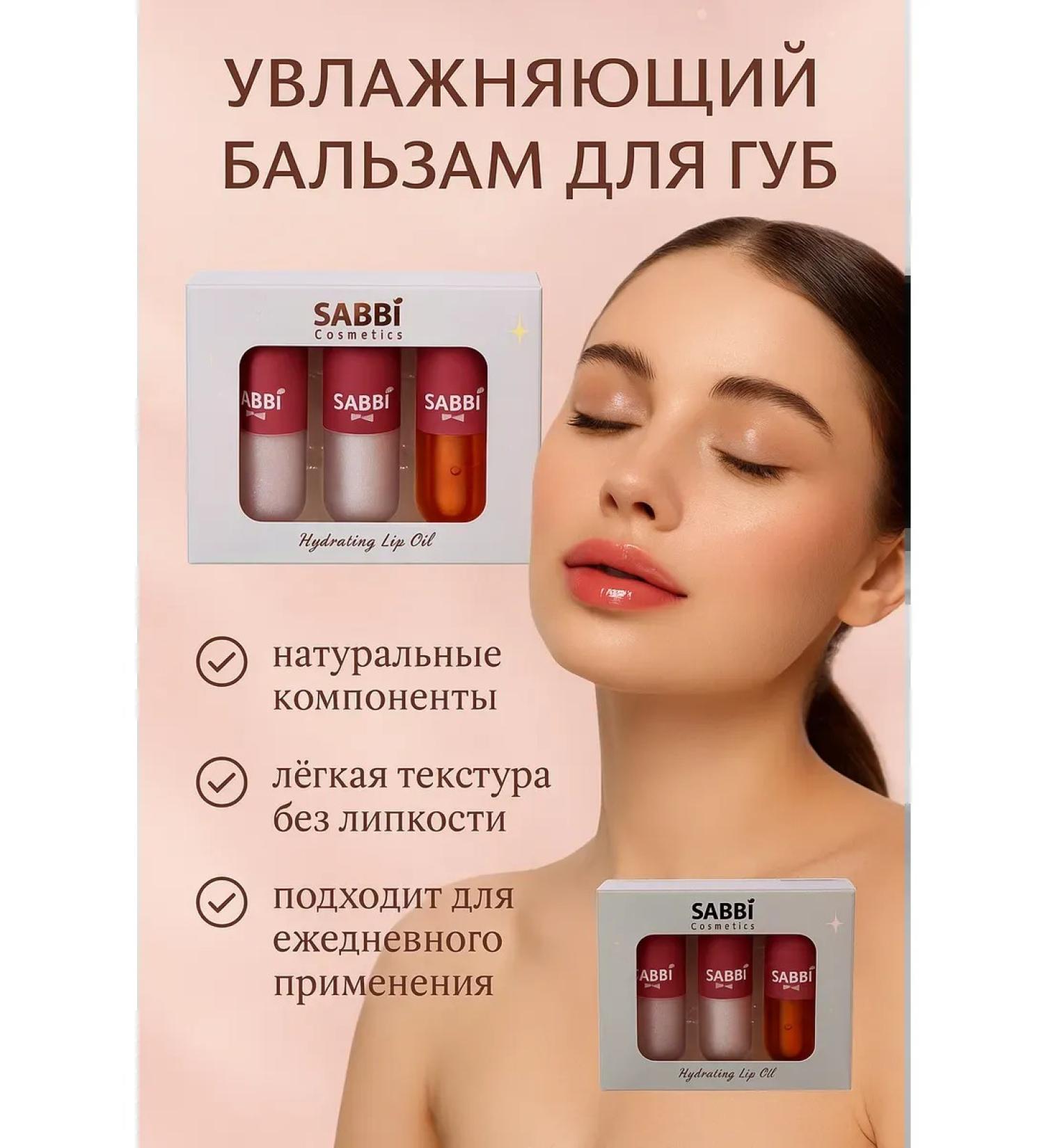 Lipoli Lip gloss with sparkles set - Buy Online on GoSupps.com