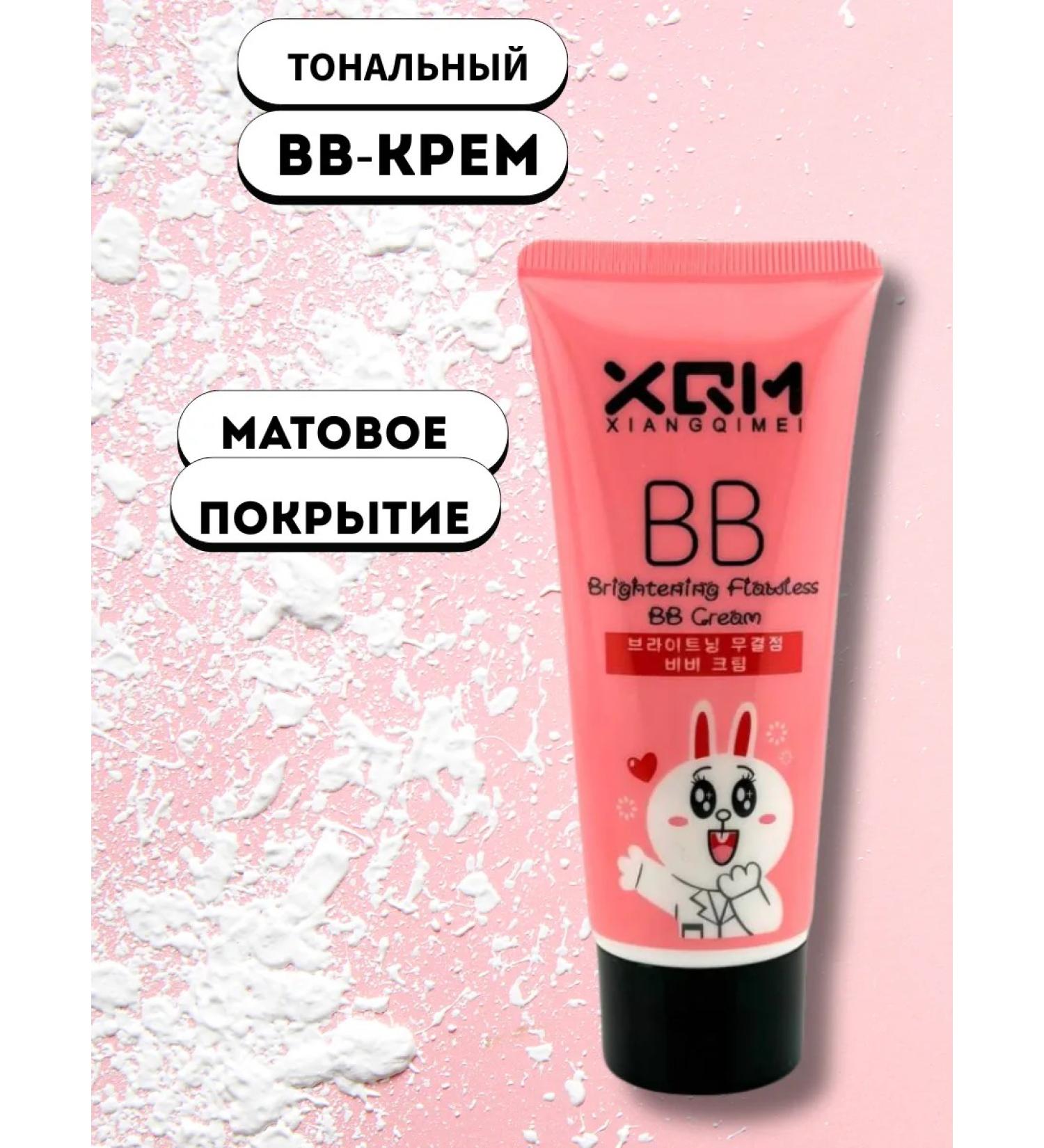 Alla29 BB cream - Buy Online on GoSupps.com