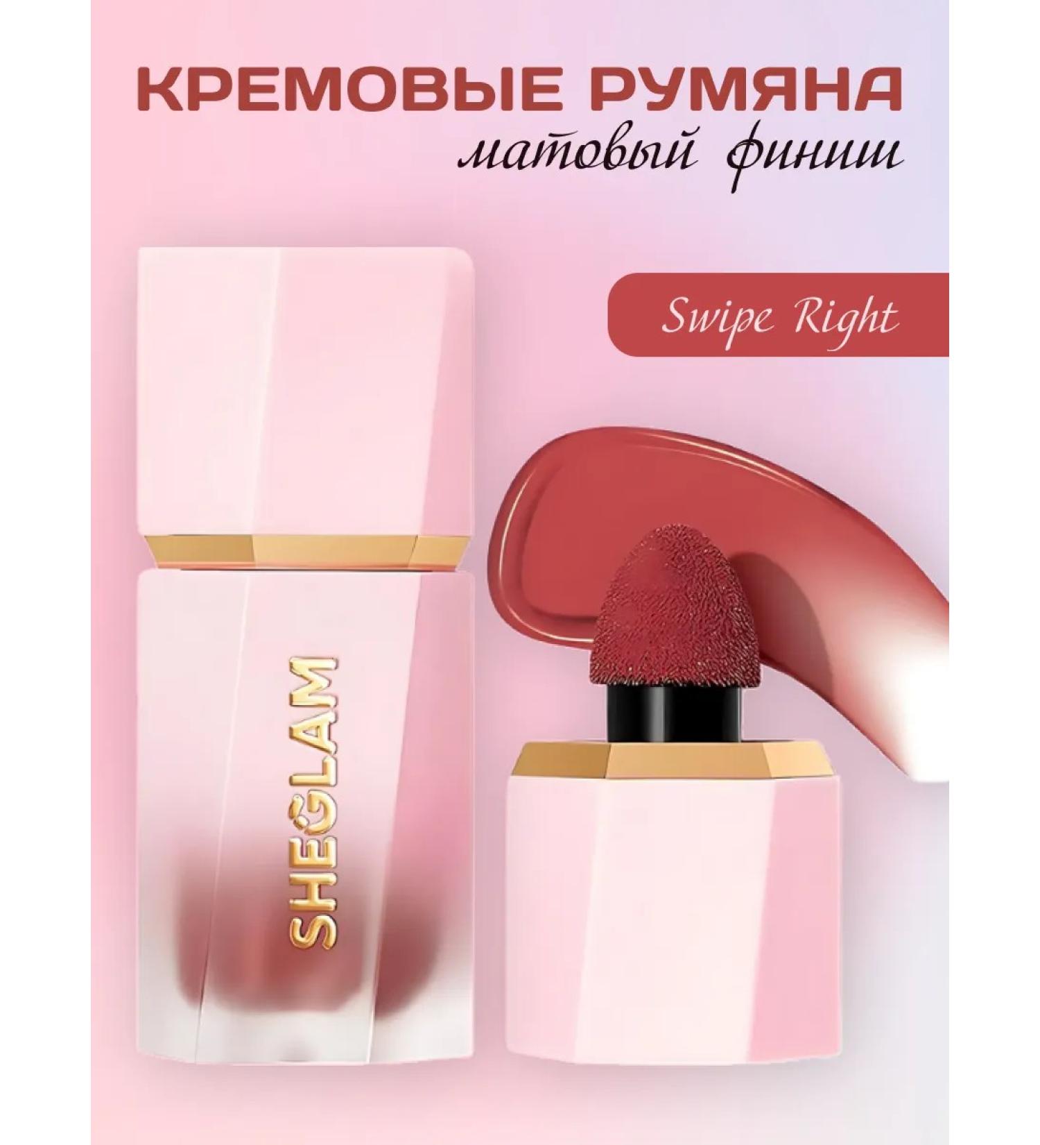 SHEGLAM Cream blush shade Swipe Right - Buy Online on GoSupps.com