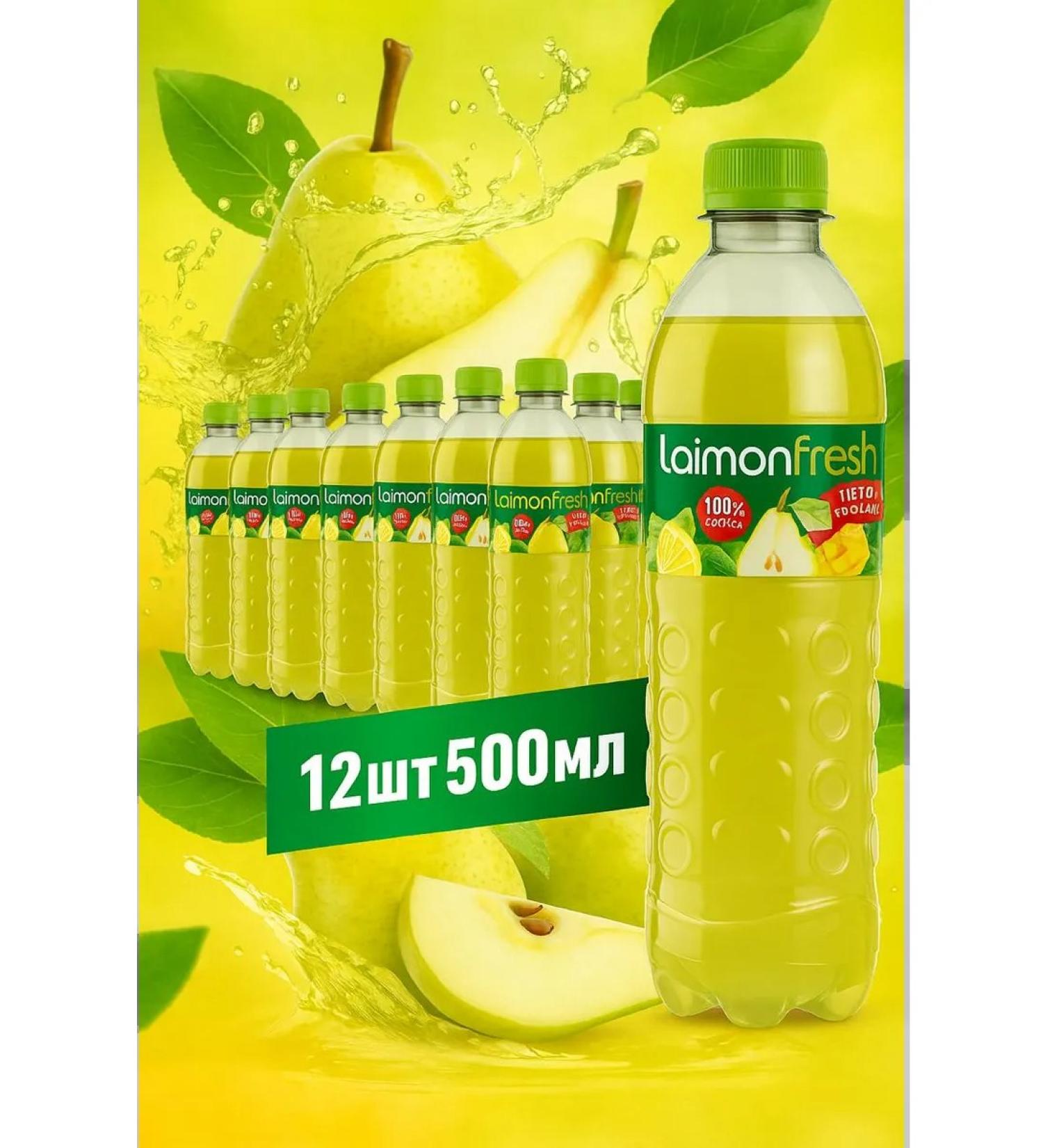 Laimon Fresh drink pear 500ml x 12 pcs