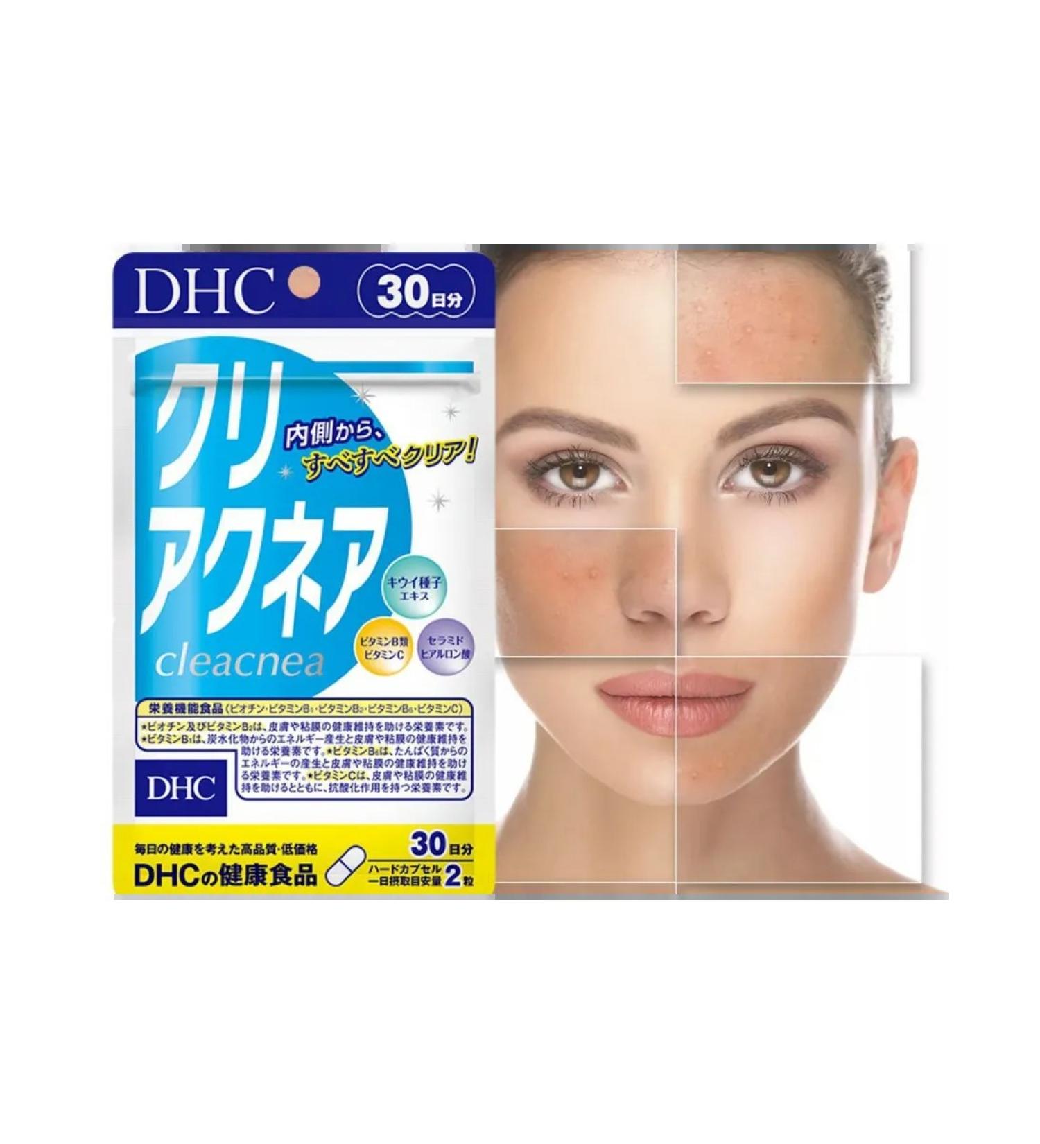 DHC "clean leather" complex against acne 60 capsules - Buy Online on GoSupps.com