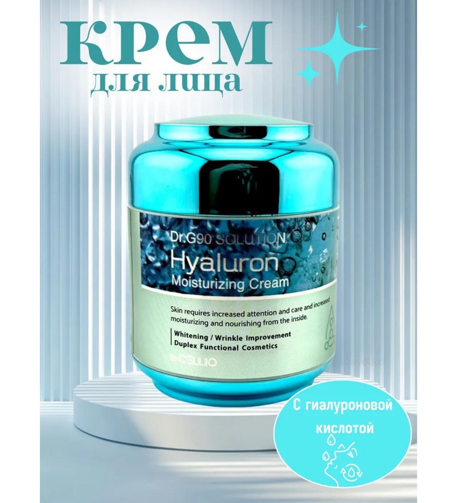 Bravolo Hyaluronic acid moisturizer - Buy Online on GoSupps.com