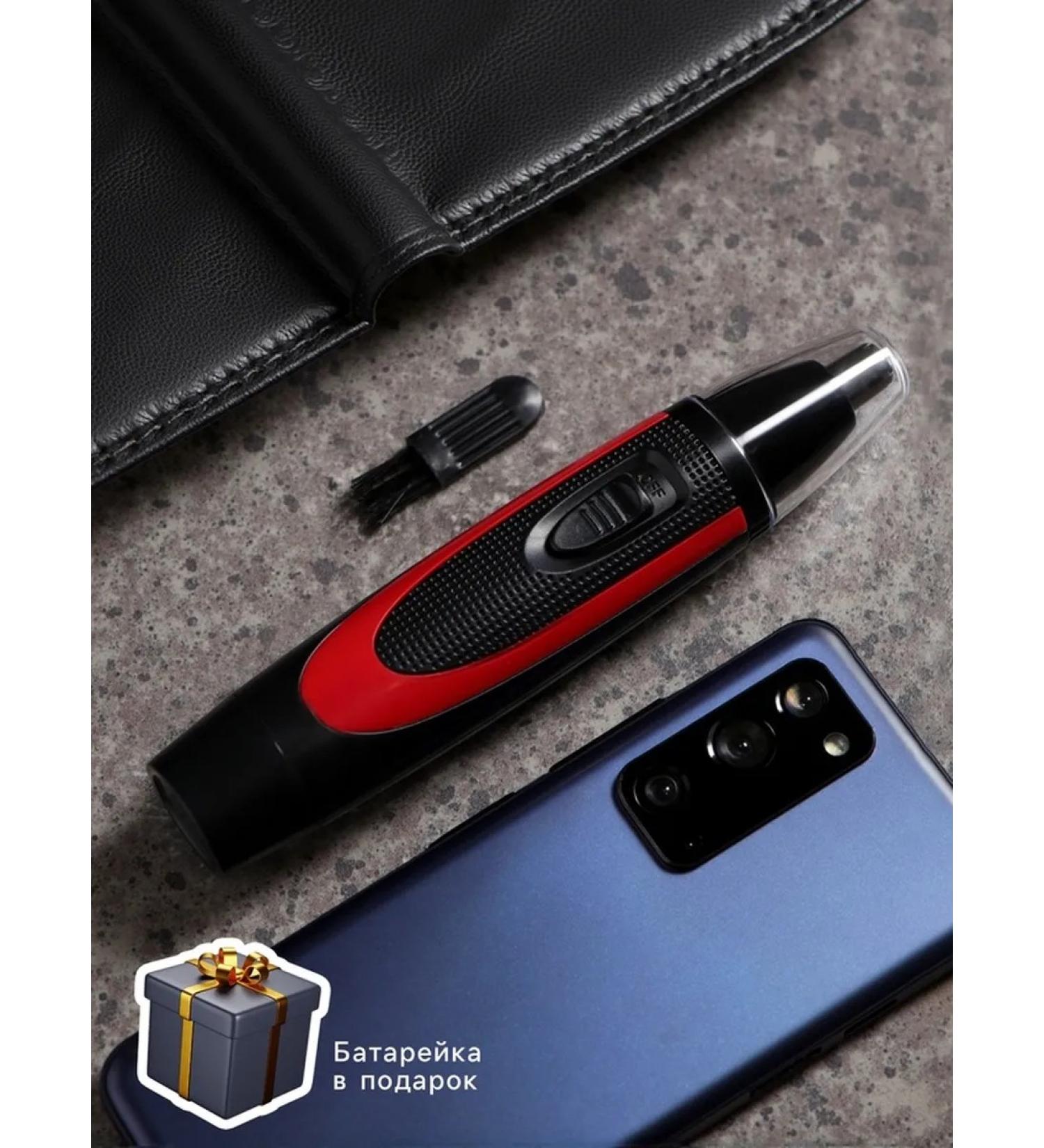 Luazon Ltri-03 hair trimmer for nose and ears - Buy Online on GoSupps.com