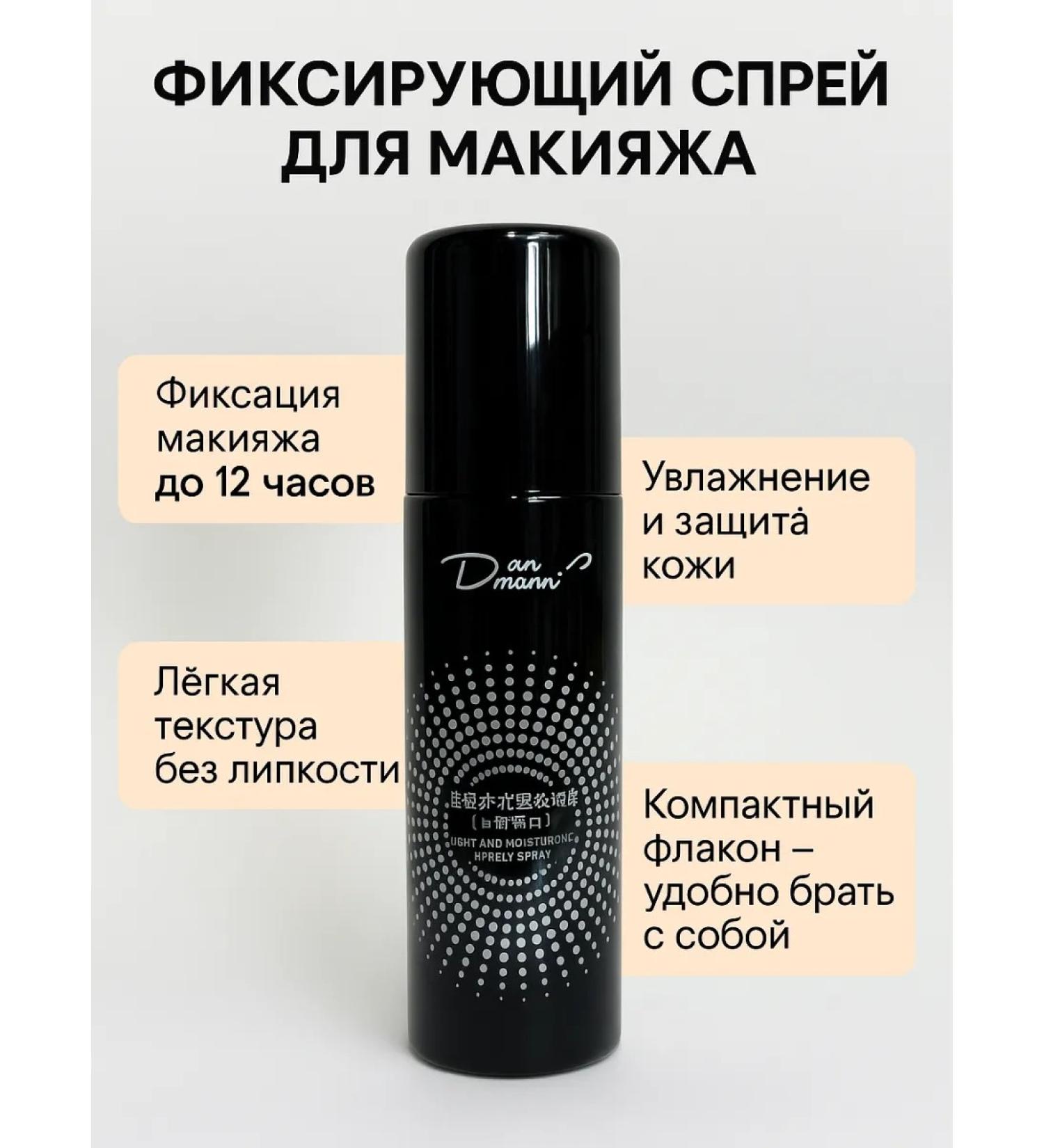 ICE11 Light moisturizing makeup - Buy Online on GoSupps.com
