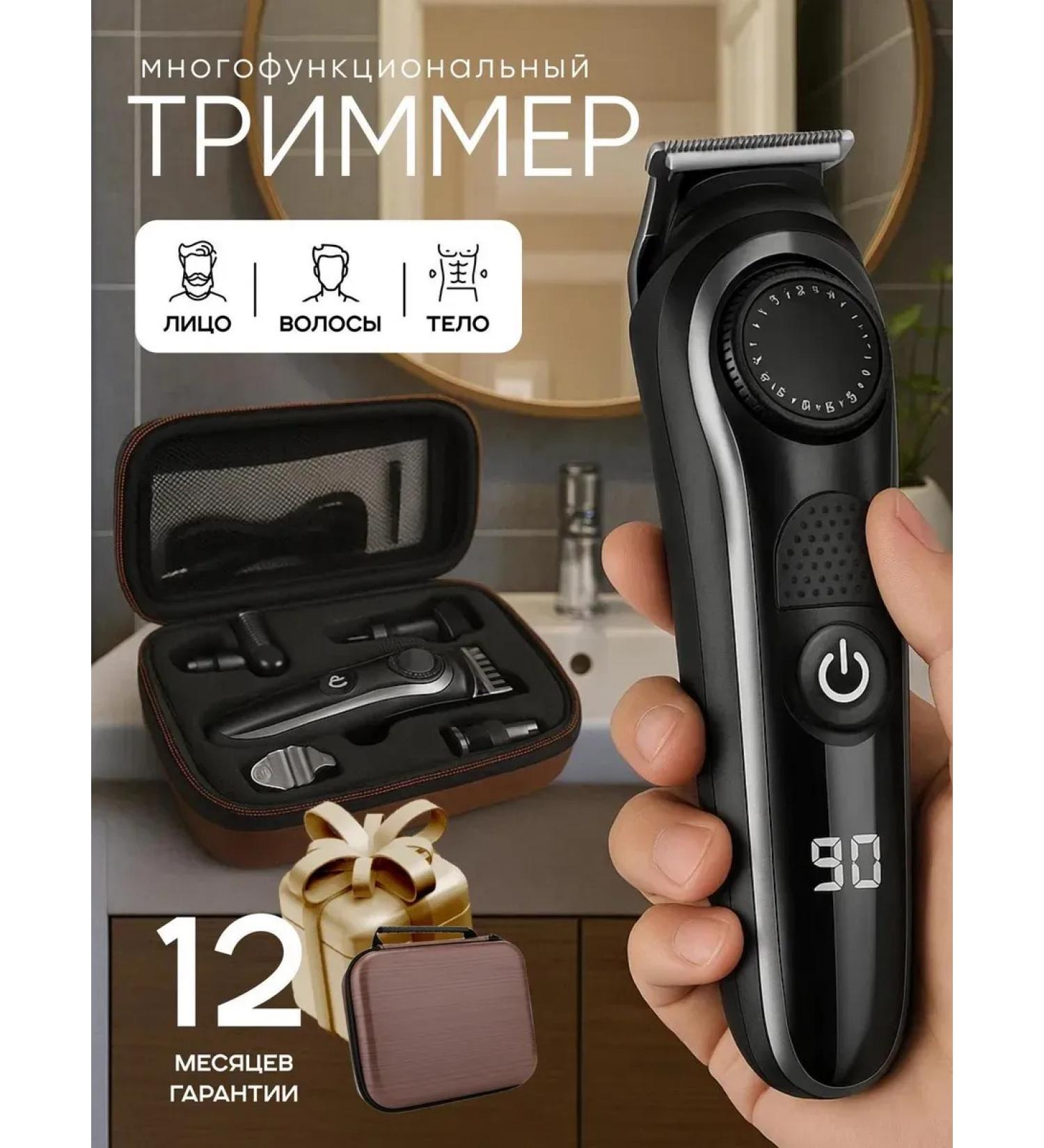 TESFE Trimmer for a beard and a mustache with nozzles universal - Buy Online on GoSupps.com