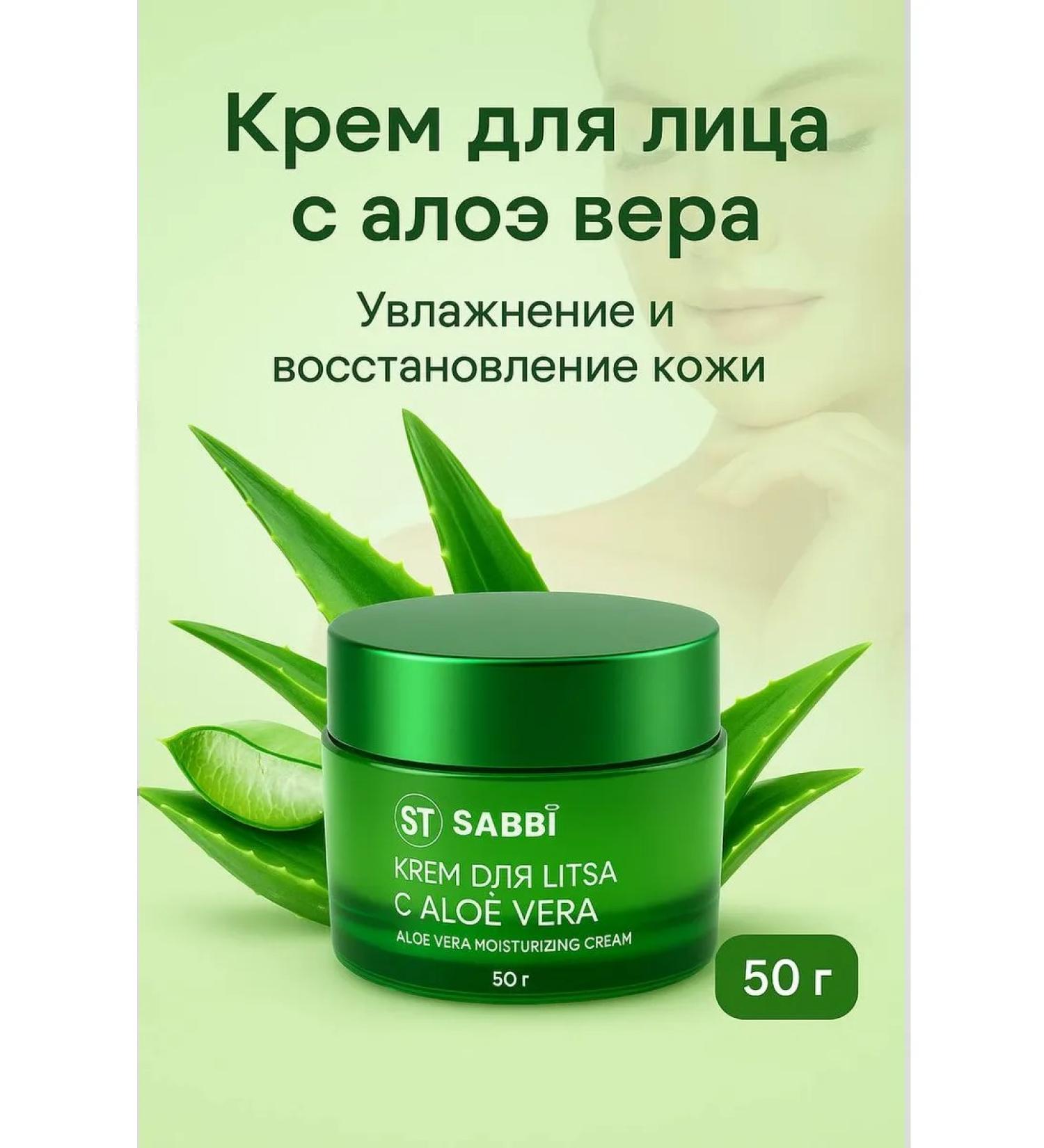 OKEN Face cream with aloe vera moisturizing restorative - Buy Online on GoSupps.com
