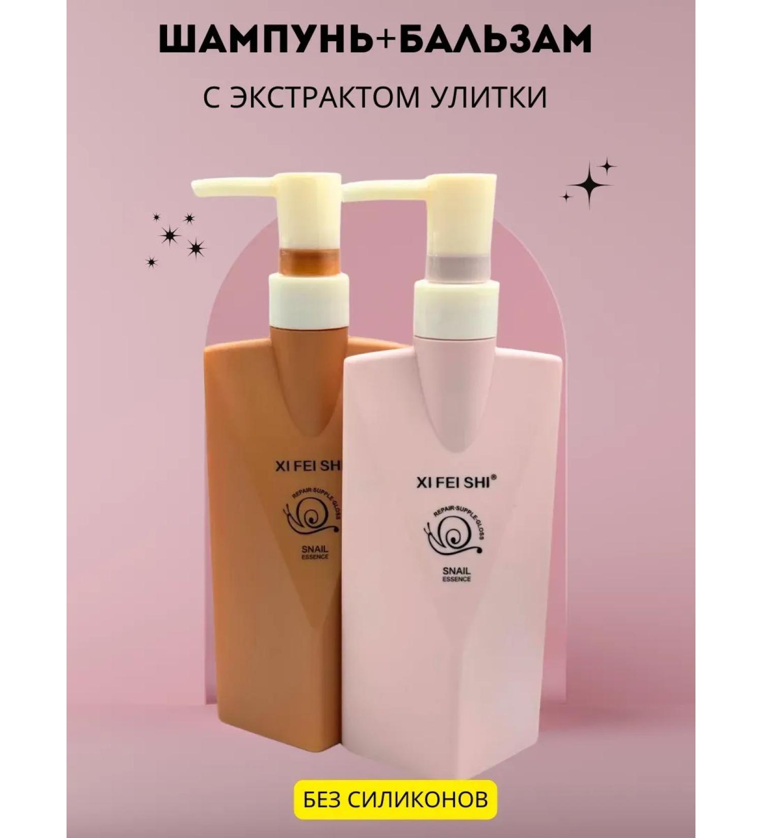 remini322 Shampoo and hair balm without SLS - Buy Online on GoSupps.com