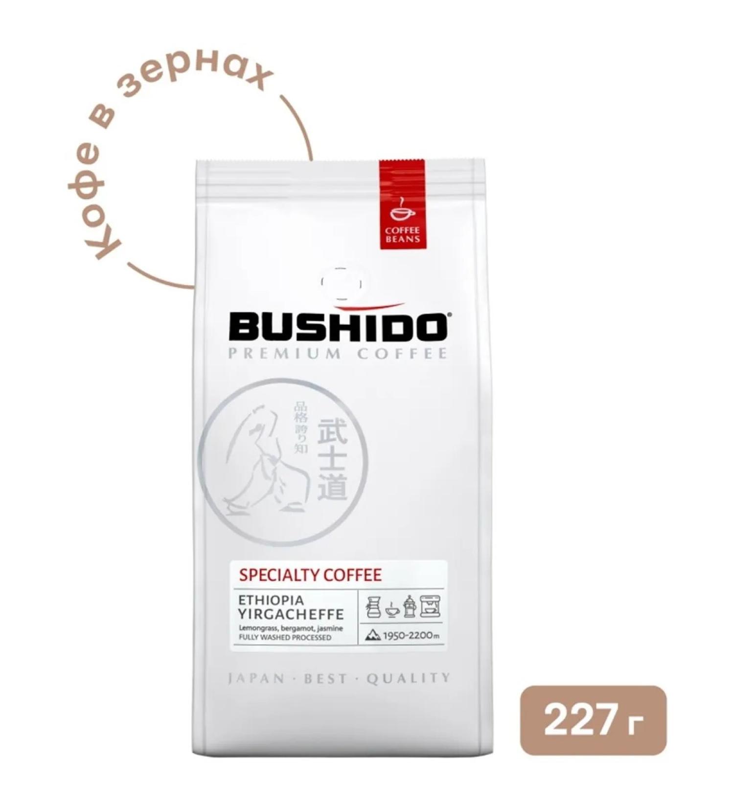 BUSHIDO premium coffee SPECIALTY COFFEE coffee 227 g - Buy Online on GoSupps.com