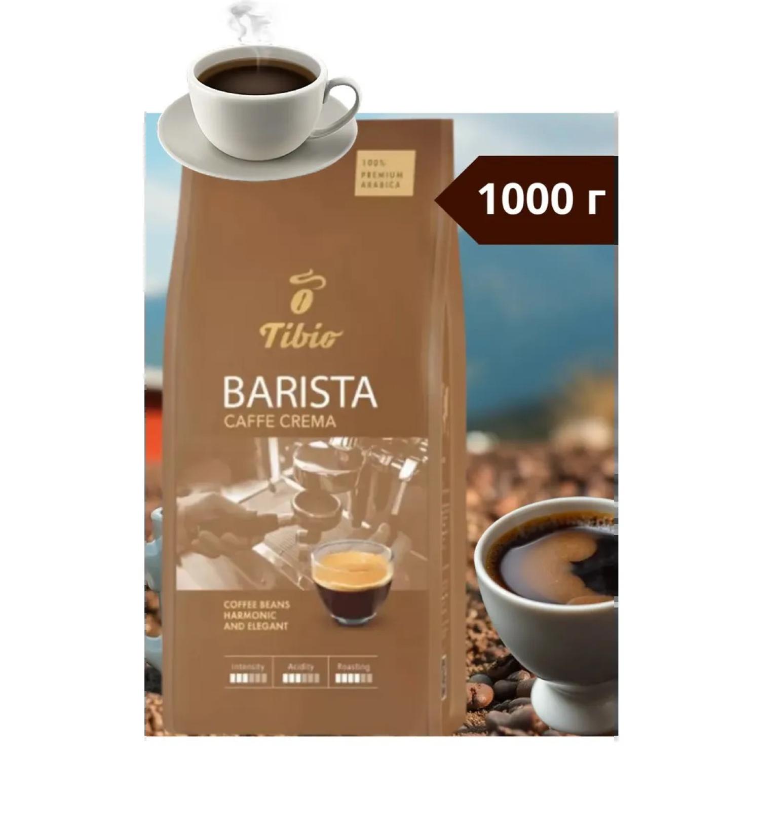 TCHIBO Grain coffee Barista Caffe Crema 1000 g - Buy Online on GoSupps.com