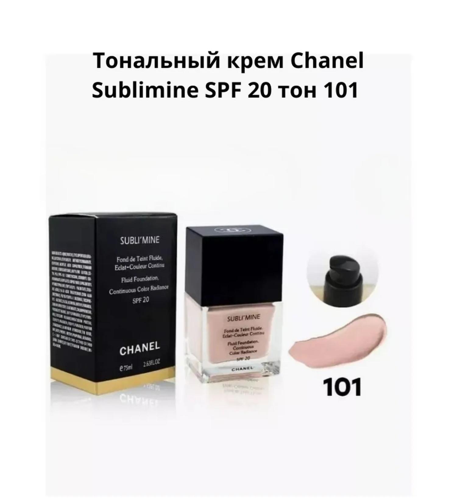 Chanel Foundation