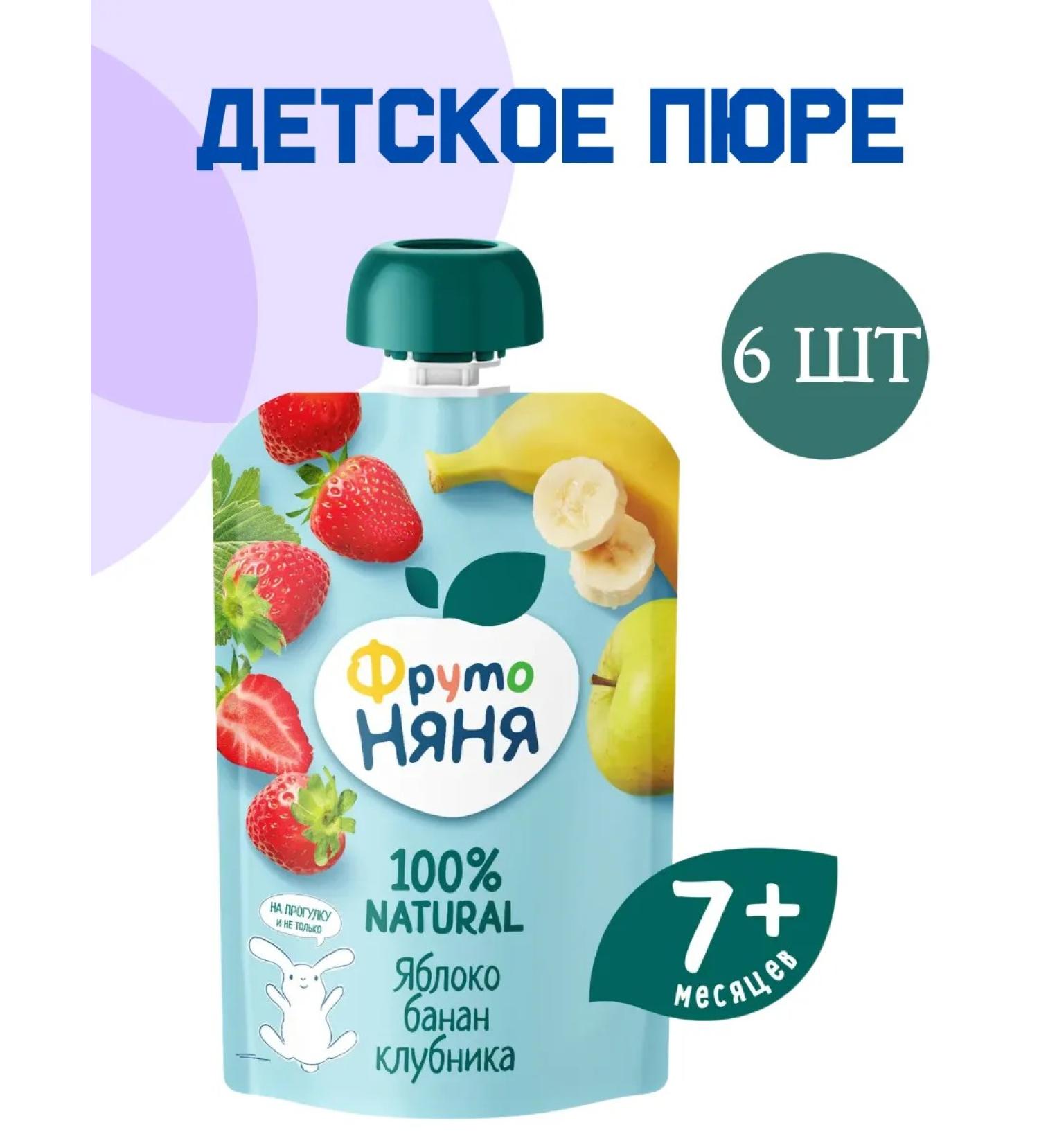 Frutonian dessert apple-bandan-club with 7 months 90 g