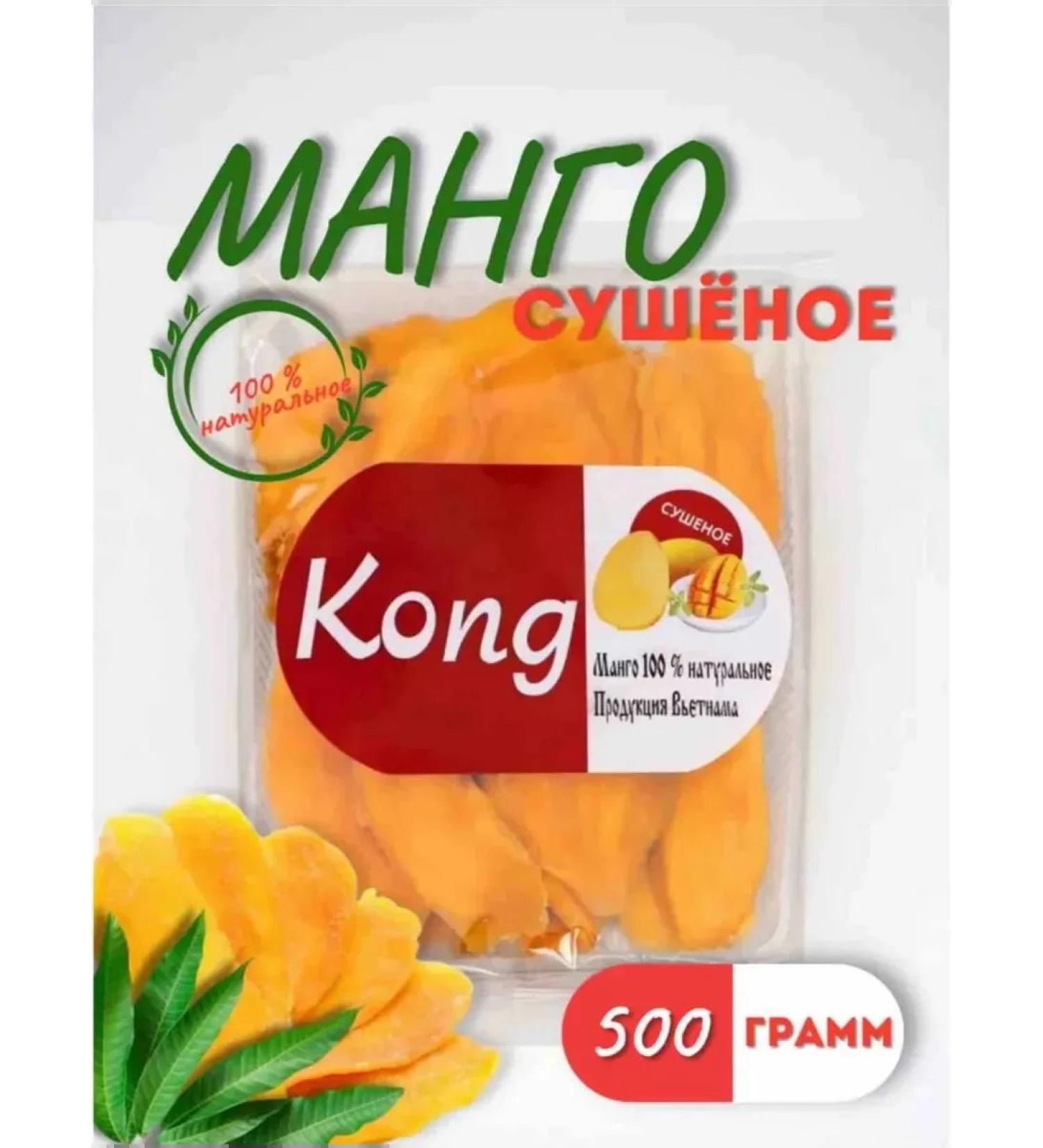 Dried mango 500 grams - Buy Online on GoSupps.com