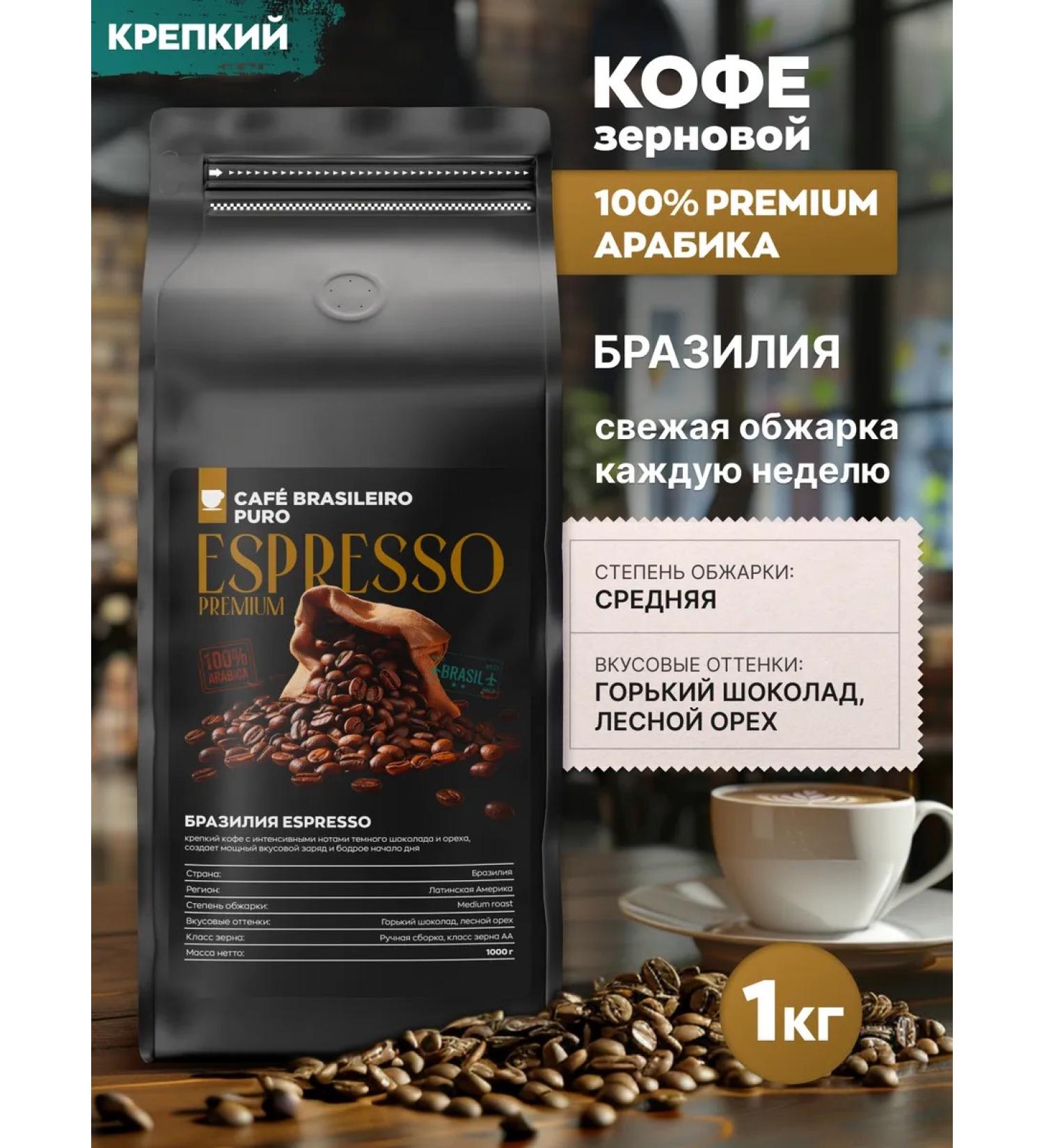 Espresso coffee in grains 1 kg - Buy Online on GoSupps.com