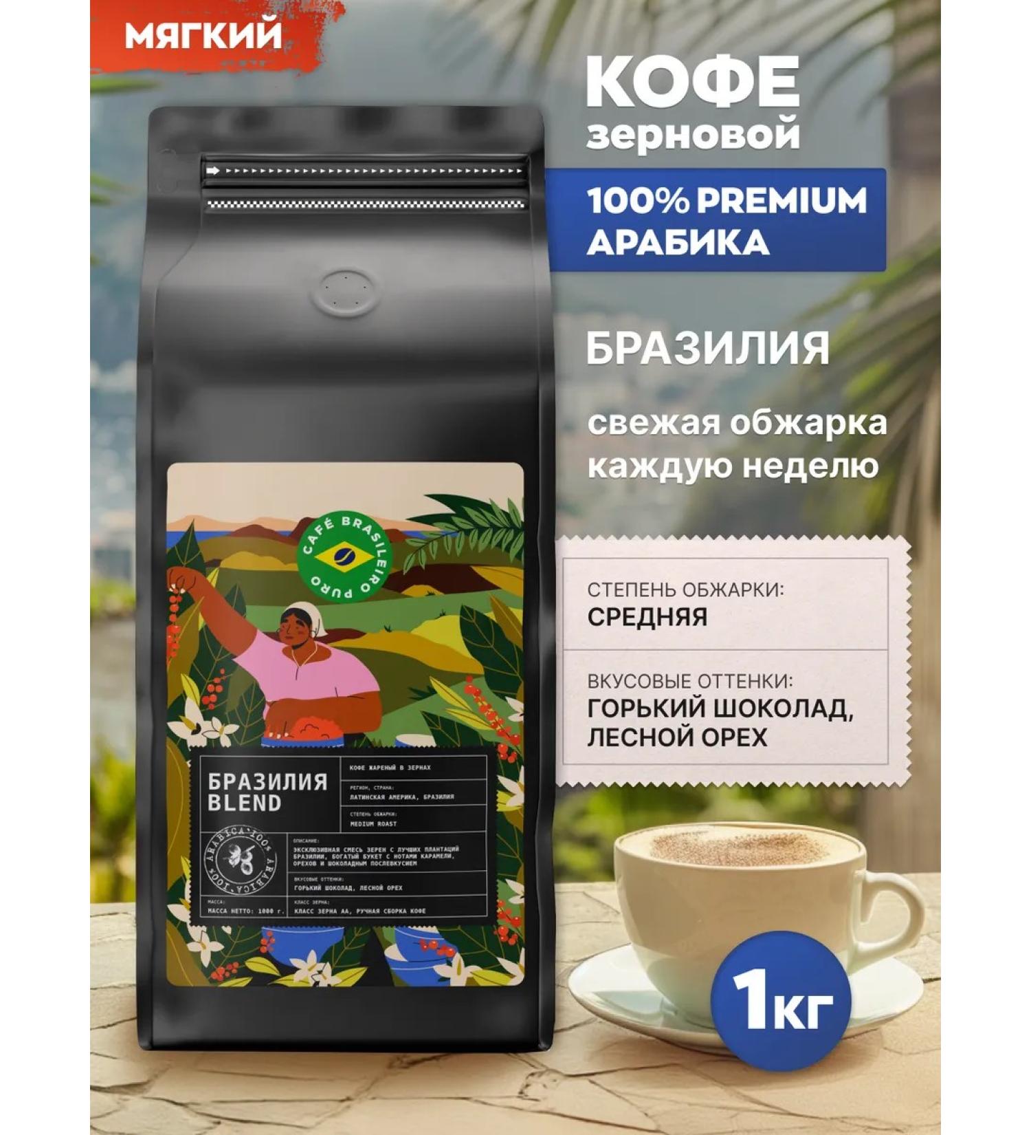 Coffee in grains Bland 1 kg - Buy Online on GoSupps.com