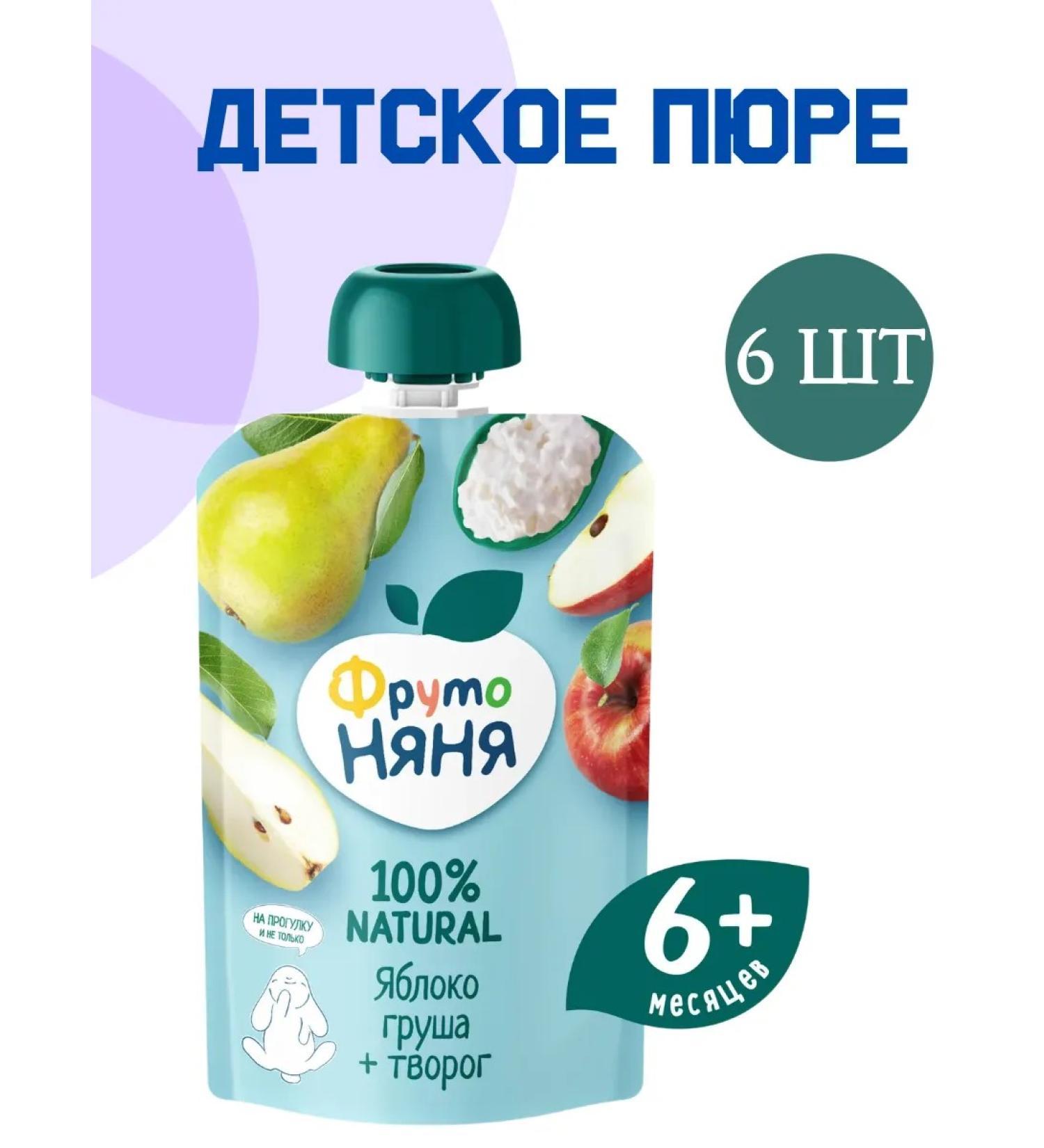 Puree Frutonyan apple and pear with cottage cheese from 6 months 90 g