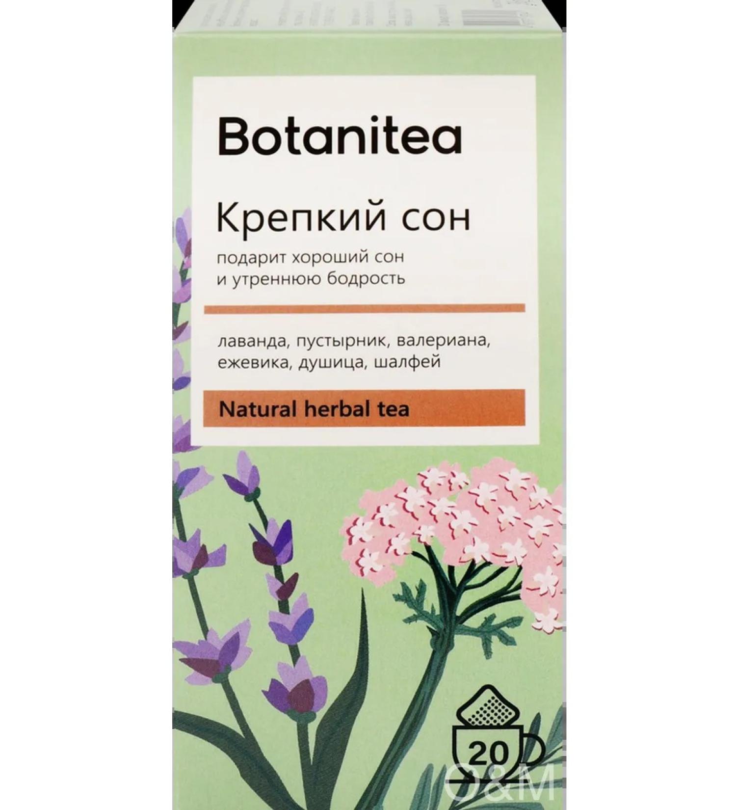 Tea drink grass biopractika strong with 5pcs - Buy Online on GoSupps.com