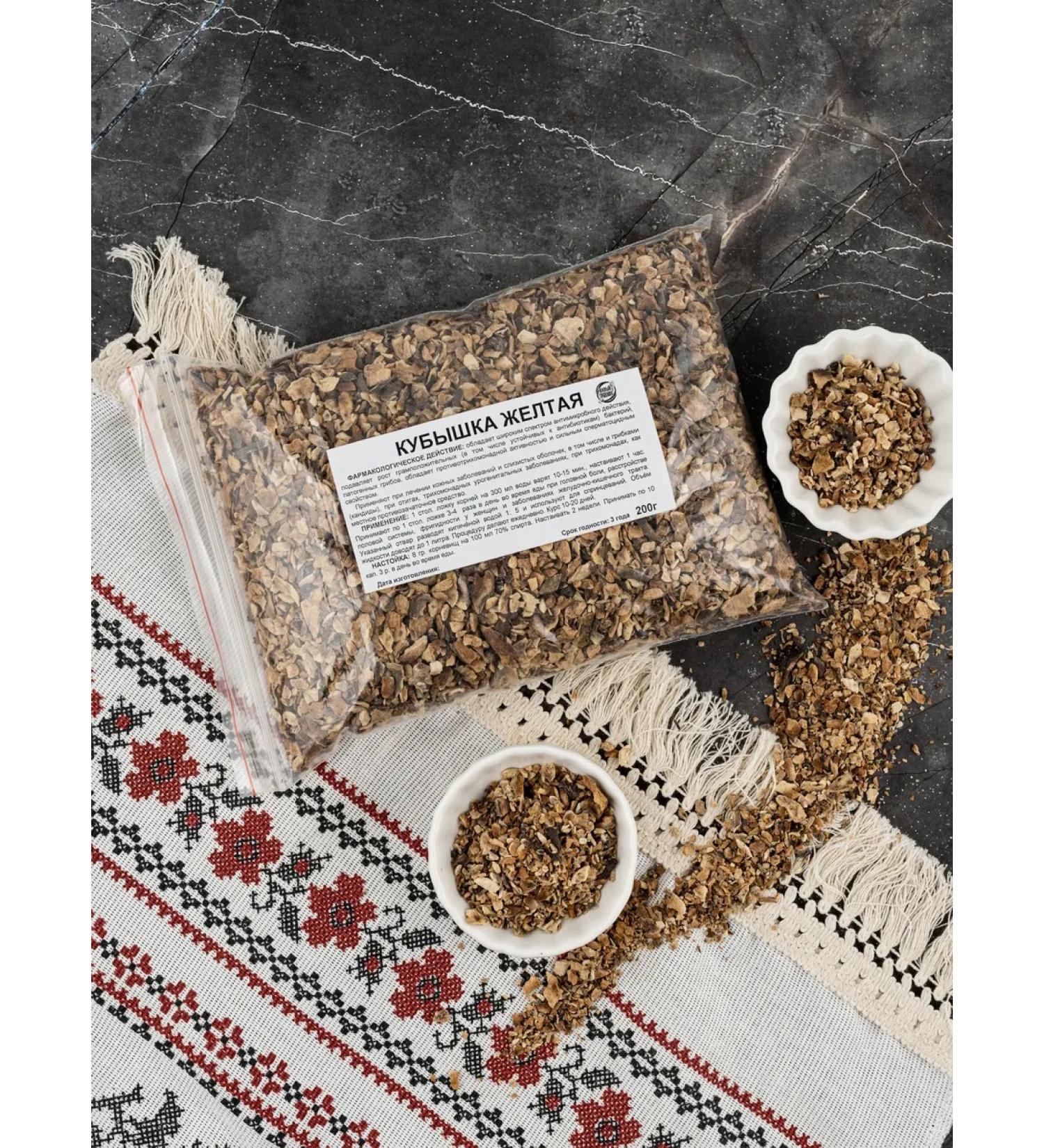 Southern herbalist Yellow cube (root) 200 grams - Buy Online on GoSupps.com