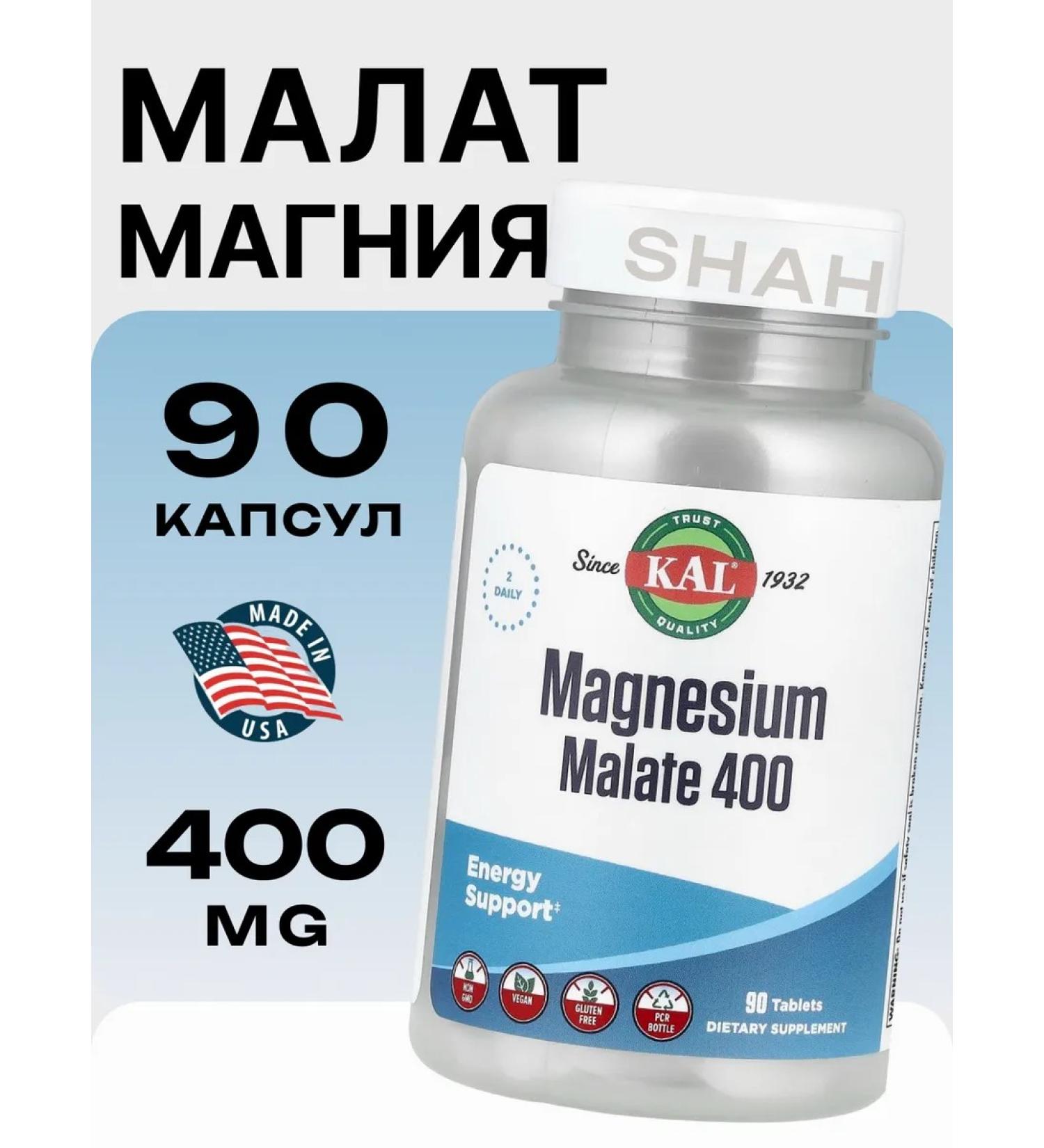 Life extension Magnesium Malat 400 90 tablets - Buy Online on GoSupps.com