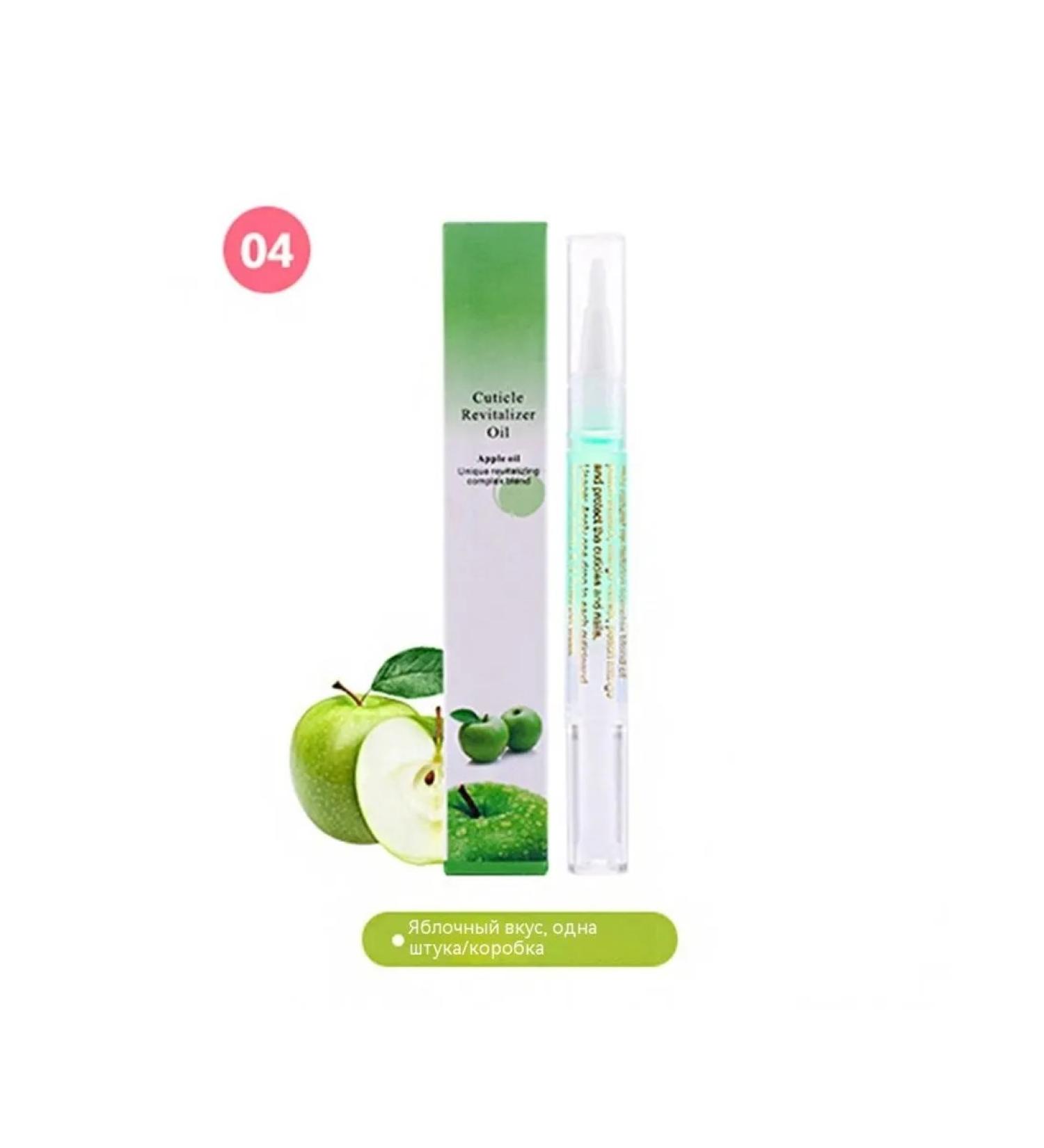 Deliveries to the taste of an apple - Buy Online on GoSupps.com