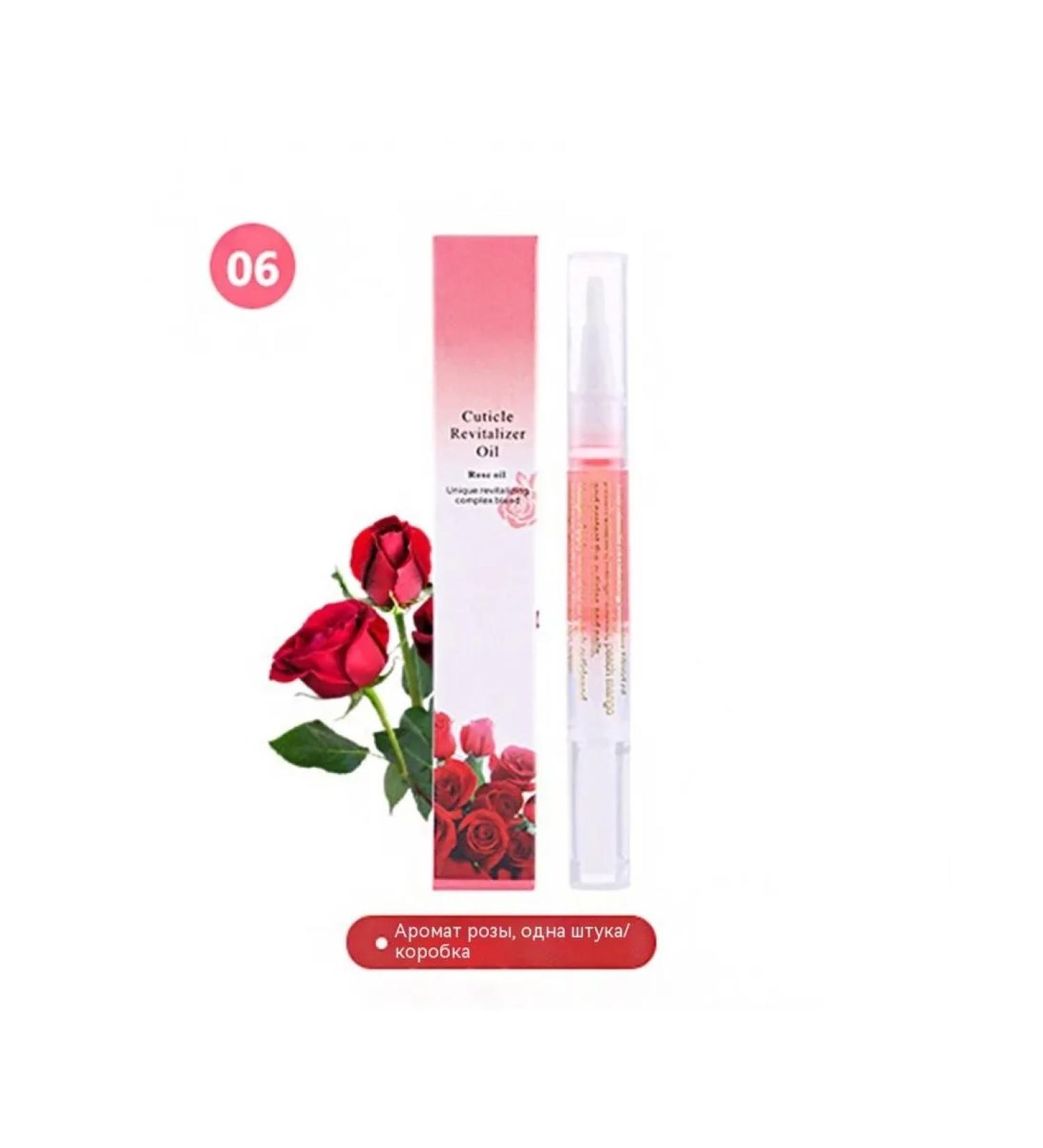 Deliveries to the taste of rose - Buy Online on GoSupps.com