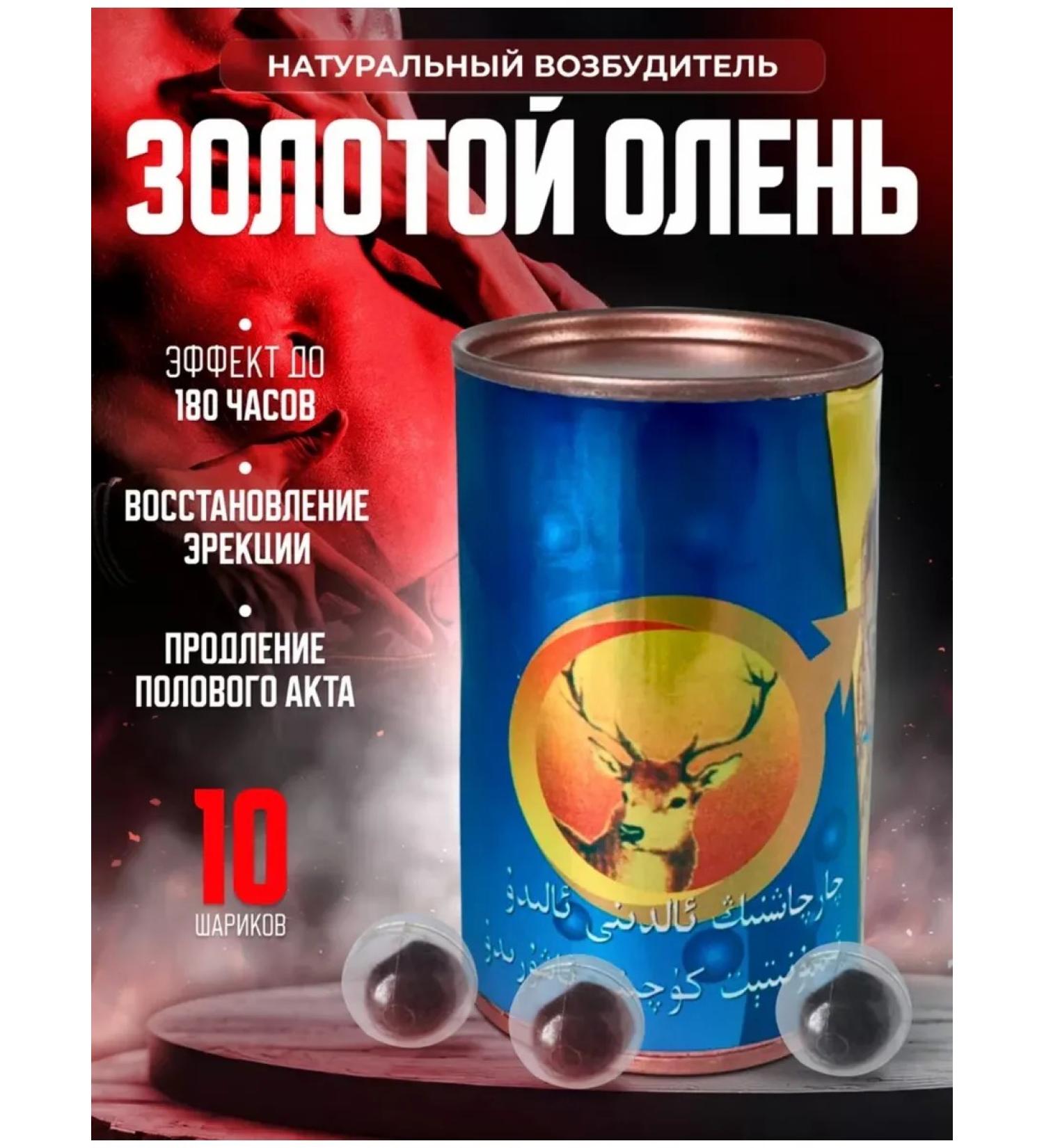 Golden ant powerful importer for potency - Buy Online on GoSupps.com