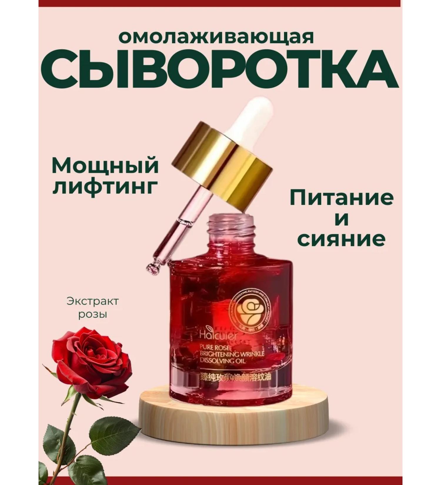 Shop 1 Facial serum anti -aging - Buy Online on GoSupps.com