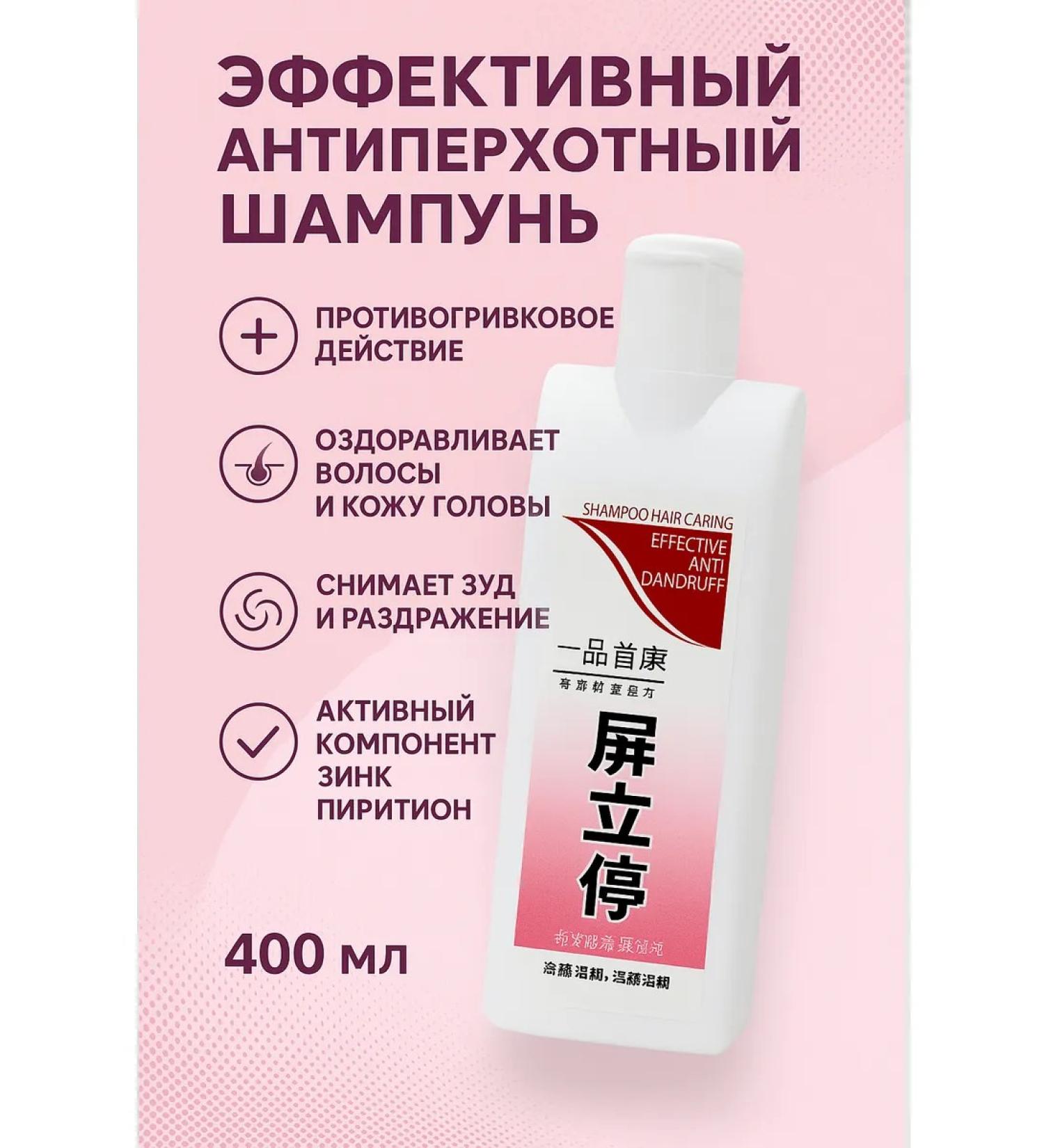 NAMAST Effective shampoo against itching and dandruff - Buy Online on GoSupps.com