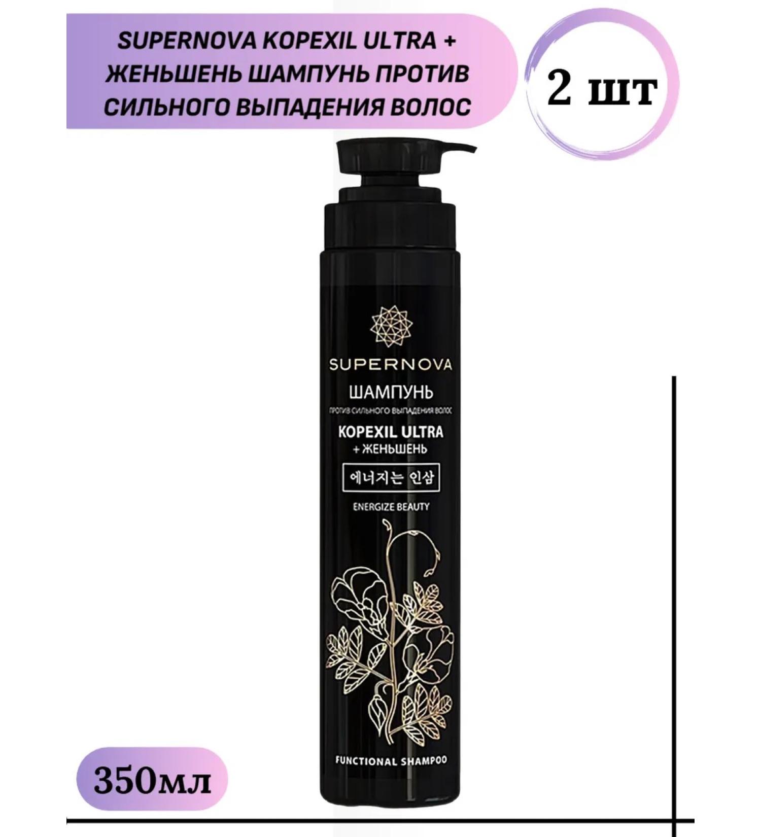 Supernova Kopexil ultra ginseng shampoo with severe hair loss