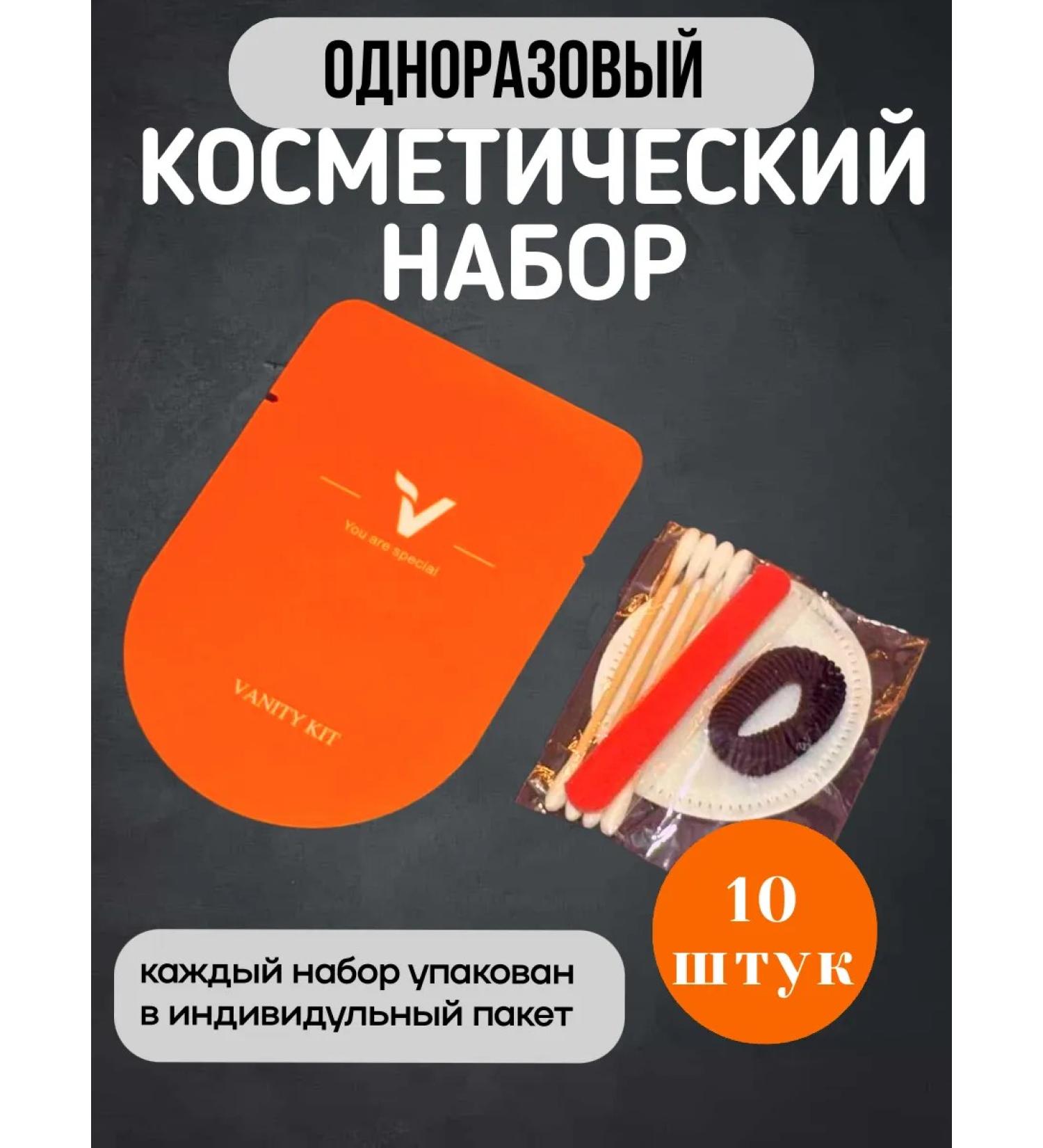 KAS COSMETIC Cosmetic set 10 pcs - Buy Online on GoSupps.com