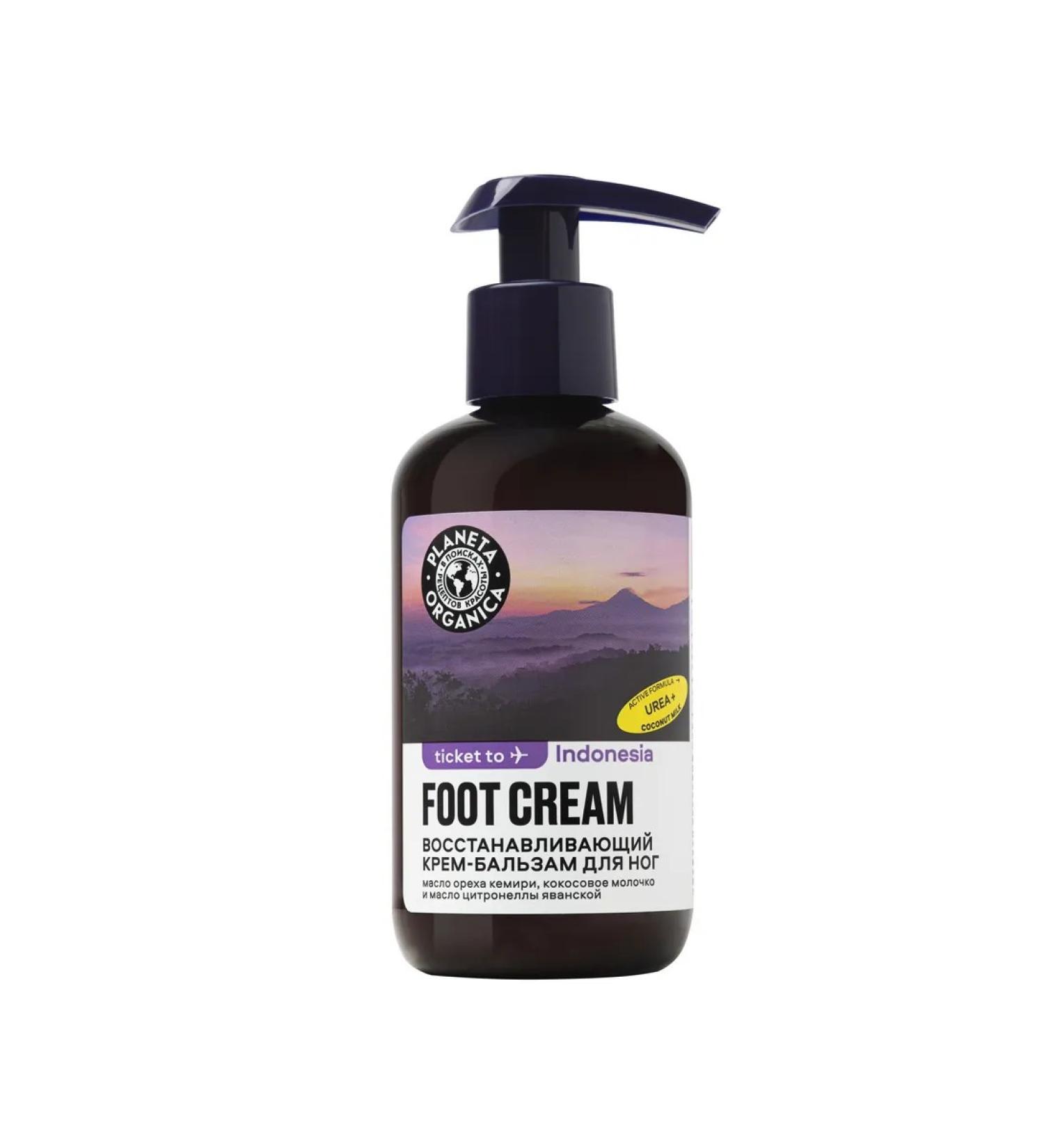 PlanetaOrganica Feet-balsa cream restore