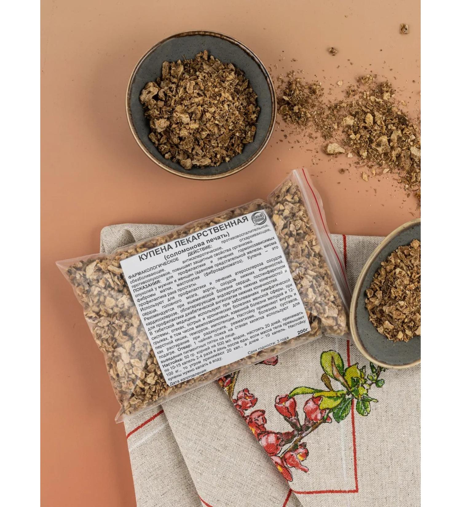 Southern herbalist Bought medicinal Solomonov Print (root) 200 grams - Buy Online on GoSupps.com