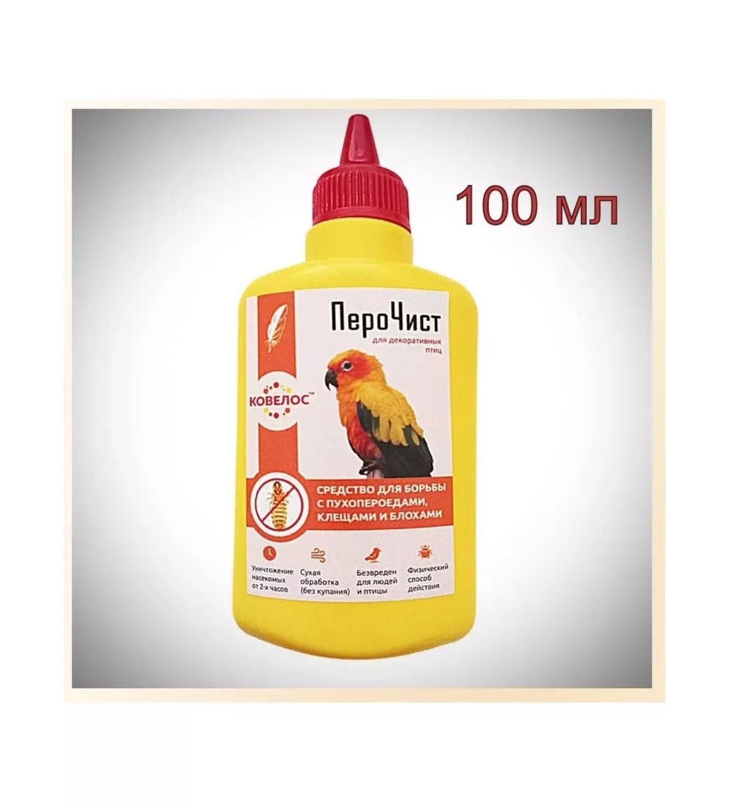 Kovelos Purochyust against the pups of the pennies