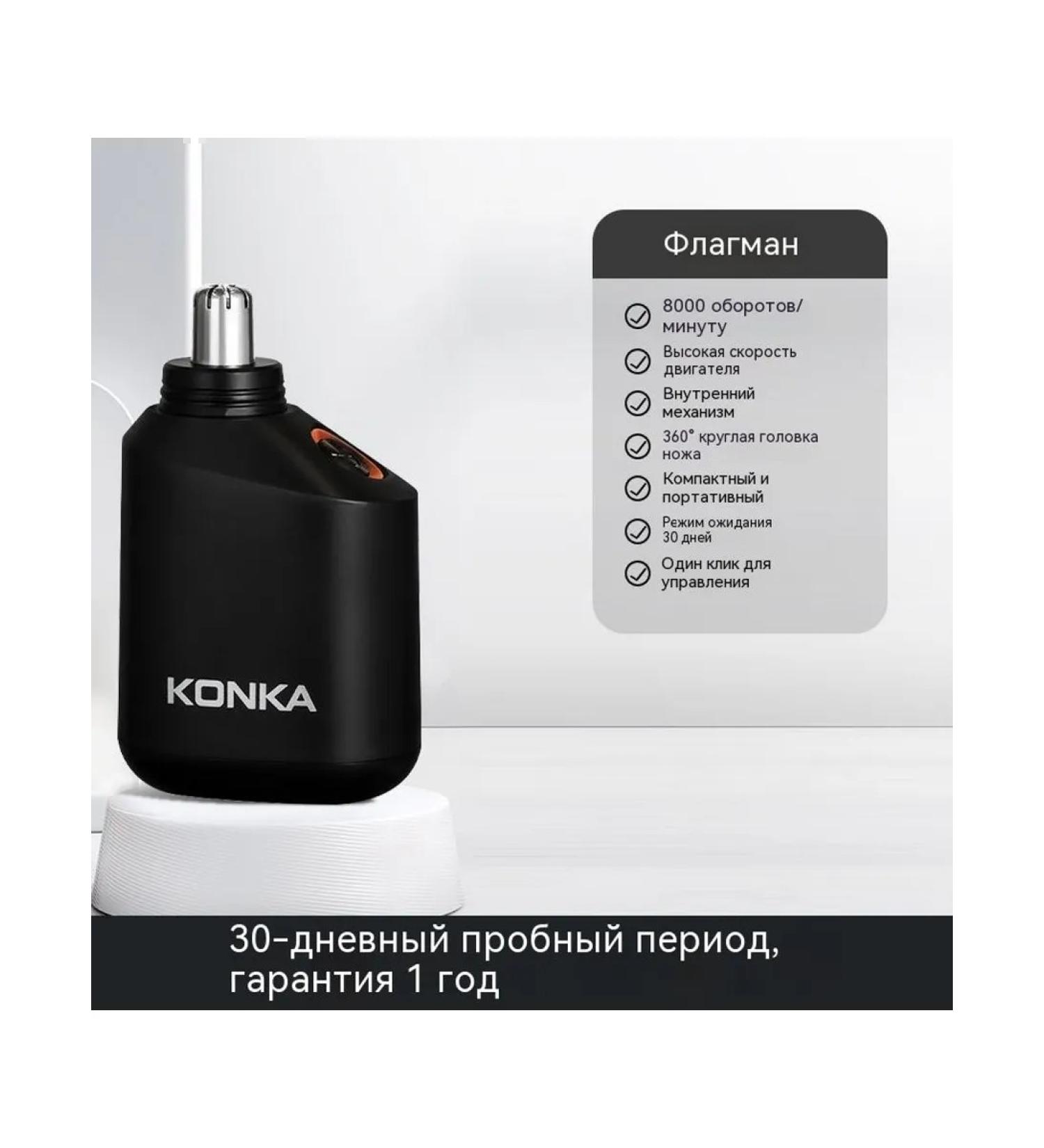 Trimmer 8000 revolutions - Buy Online on GoSupps.com