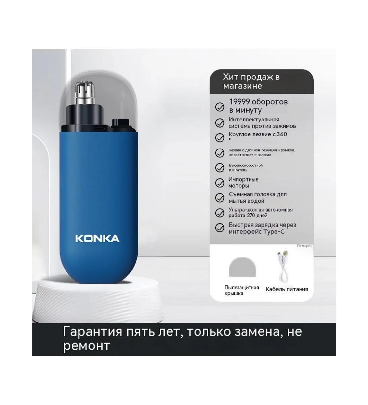 High speed trimmer - Buy Online on GoSupps.com