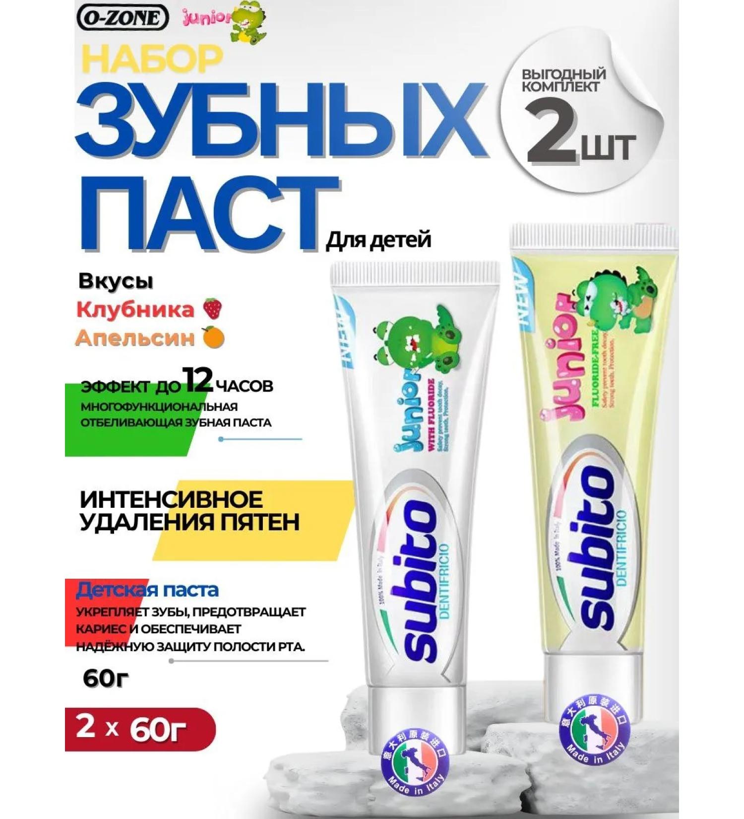 SPLAT The toothpaste is whitening - Buy Online on GoSupps.com