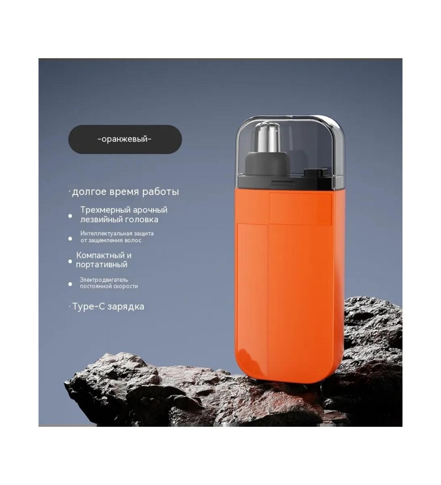 Trimmer Orange color - Buy Online on GoSupps.com