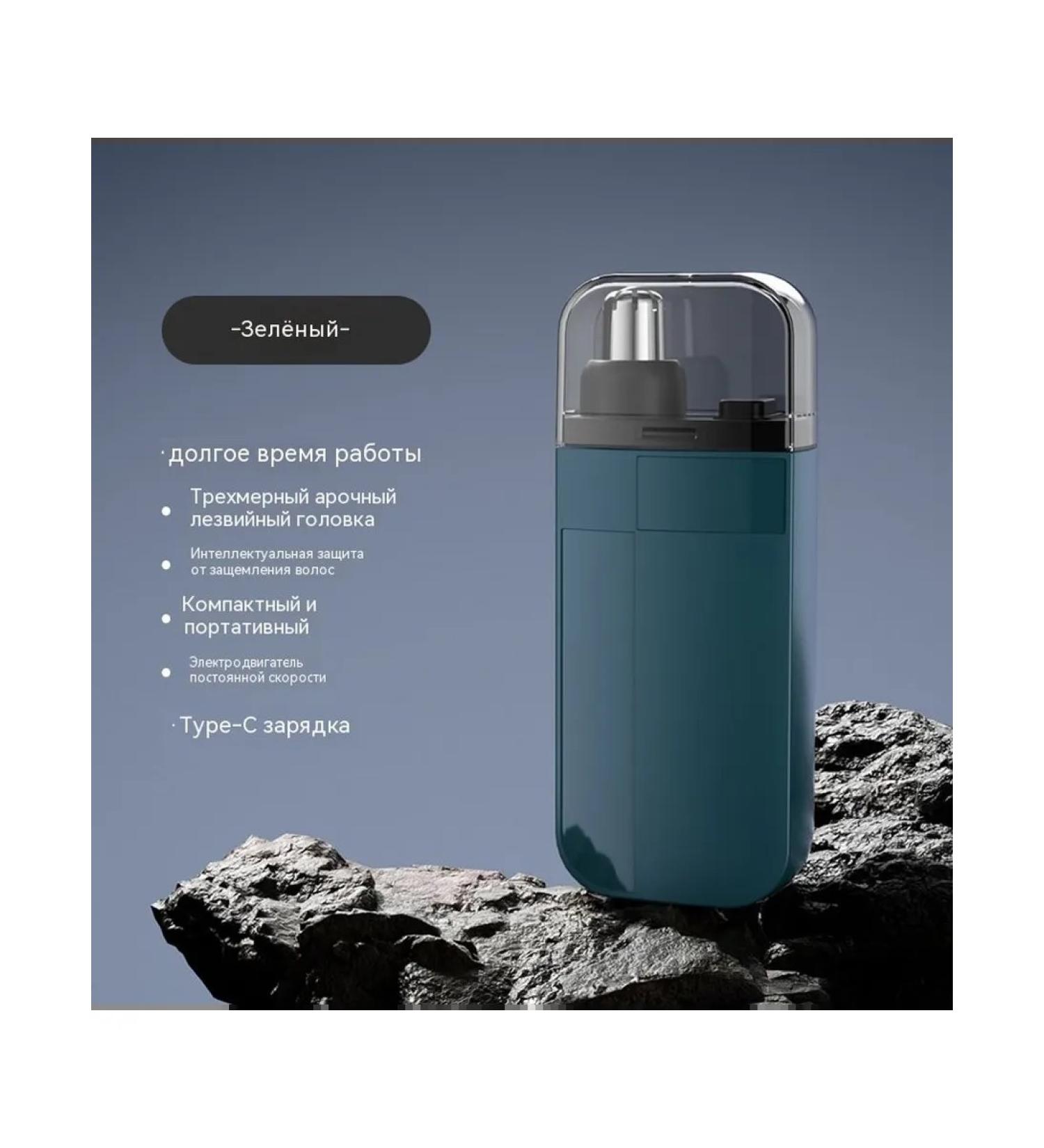 Trimmer Sea Blue - Buy Online on GoSupps.com