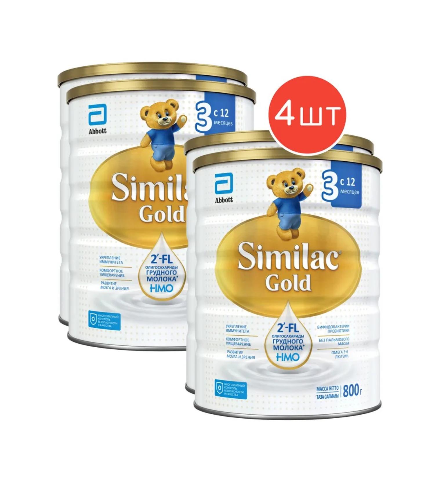 Similac Milk mixture Gold 3 from 12 months 800g 4pcs - Buy Online on GoSupps.com