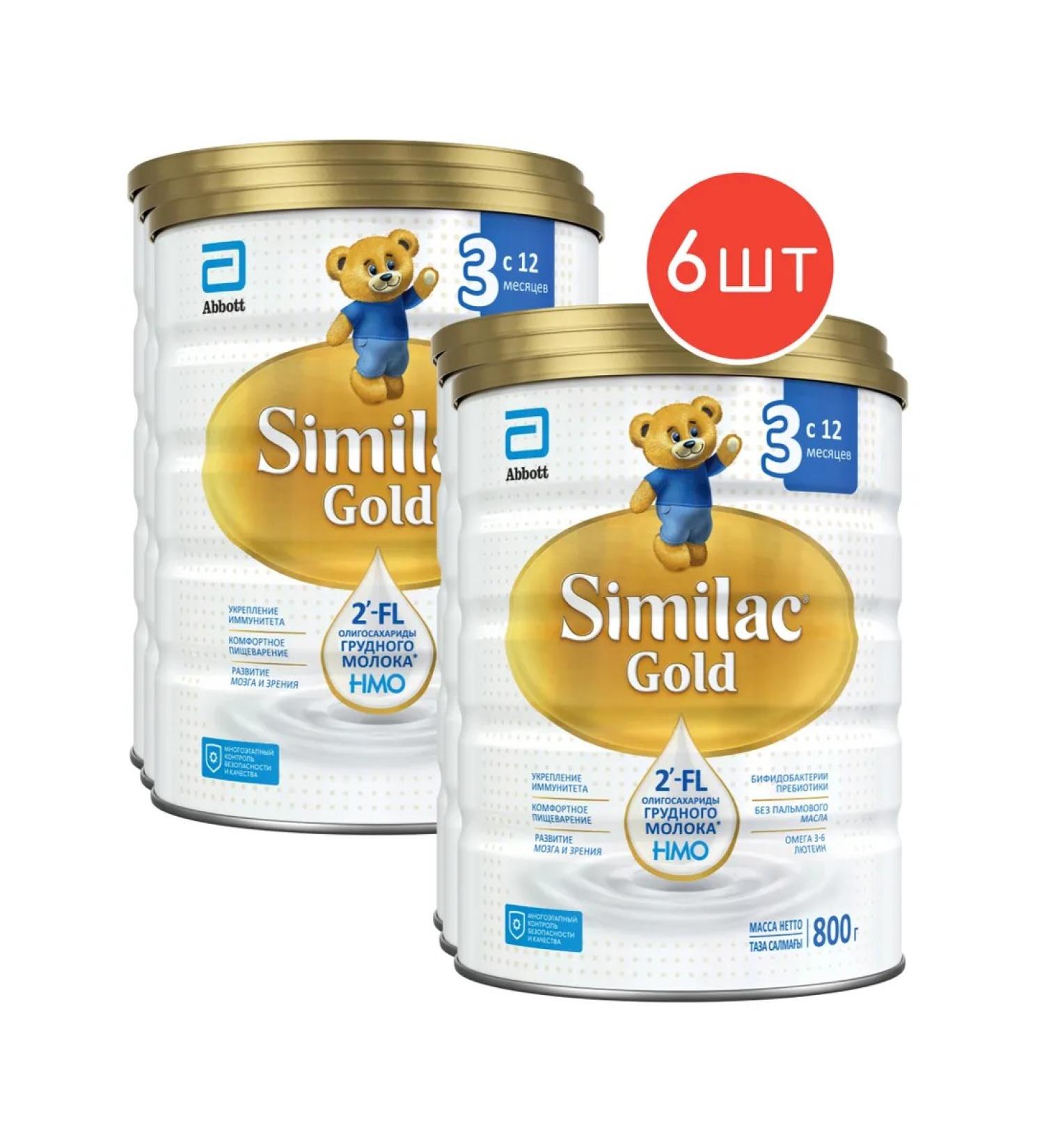 Similac Milk mixture Gold 3 from 12 months 800g 6pcs - Buy Online on GoSupps.com
