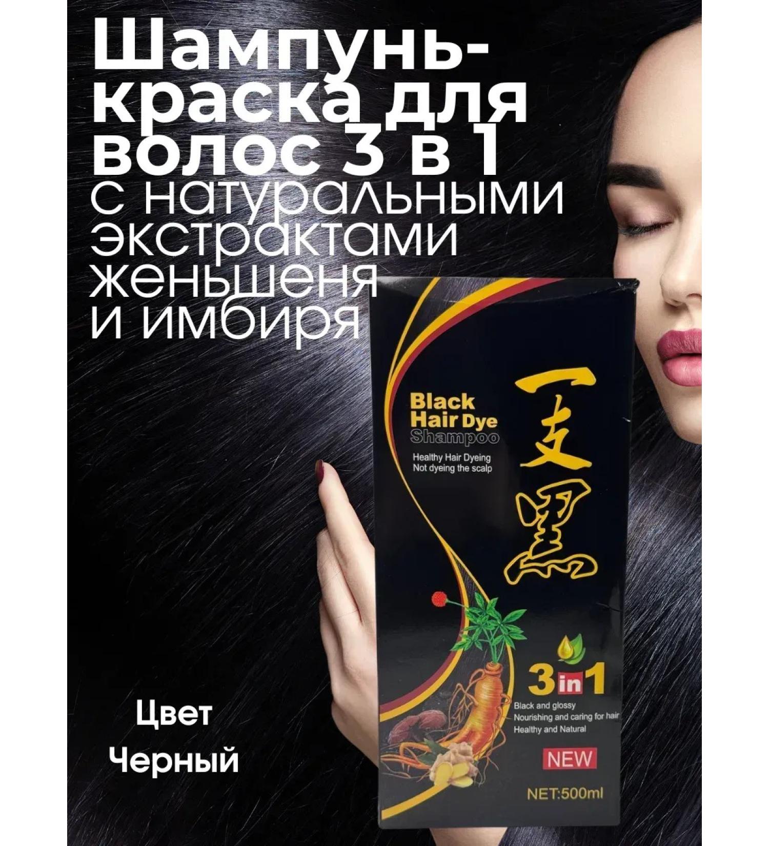 MR BIST Hair shampoo 3 in 1 - Buy Online on GoSupps.com