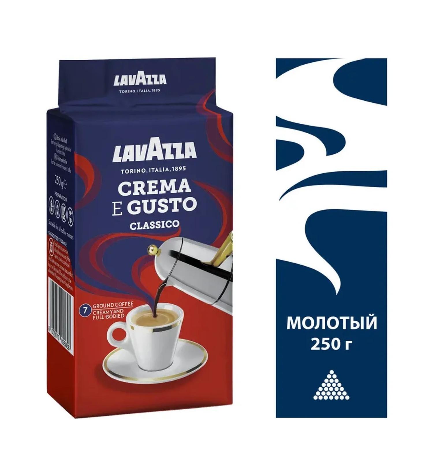 Lavazza Coffee ground Crema E Gusto - Buy Online on GoSupps.com