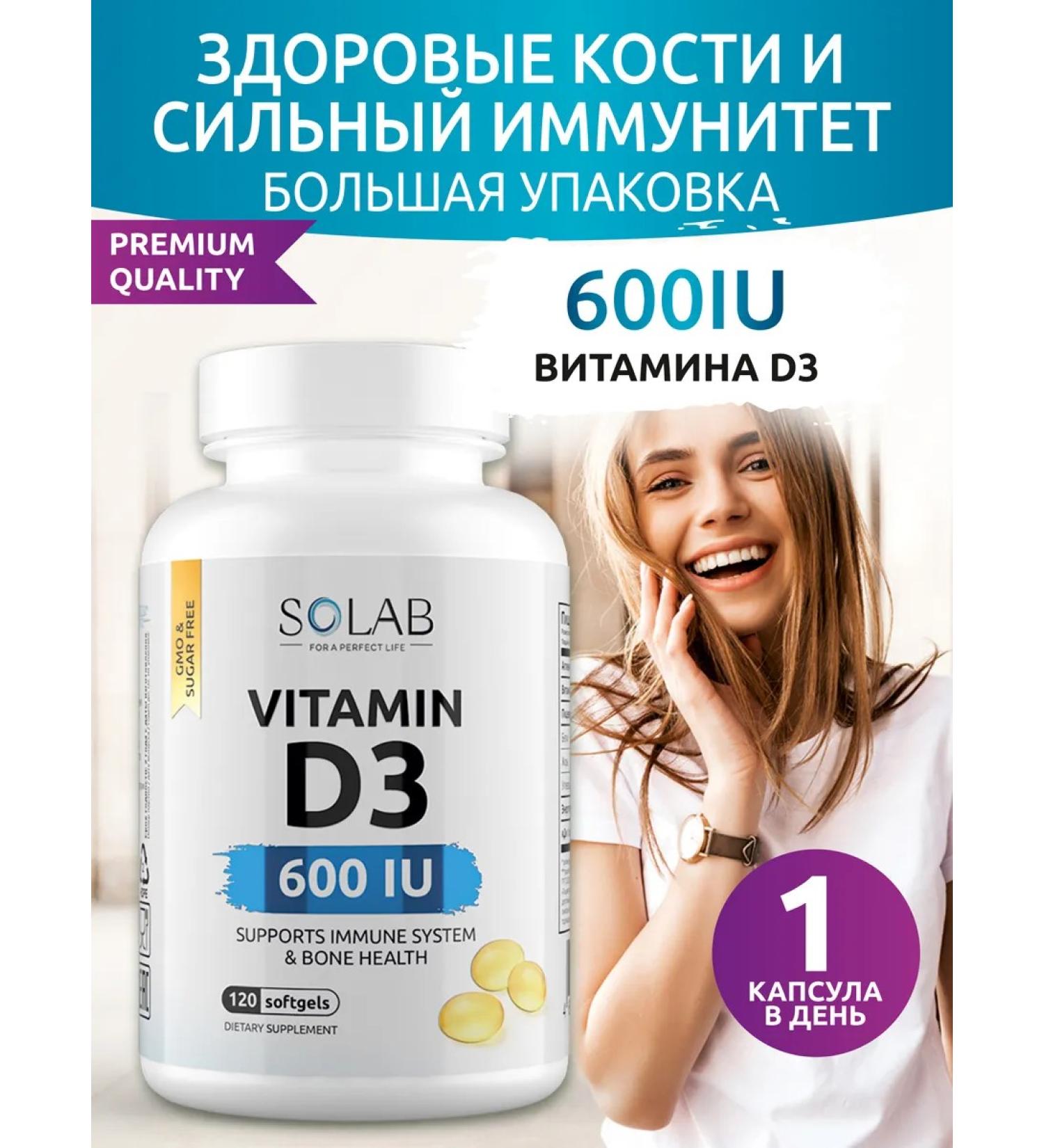 SOLAB Vitamin D3 600 ME 120 D3 D3 D3 Capsules - Buy Online on GoSupps.com