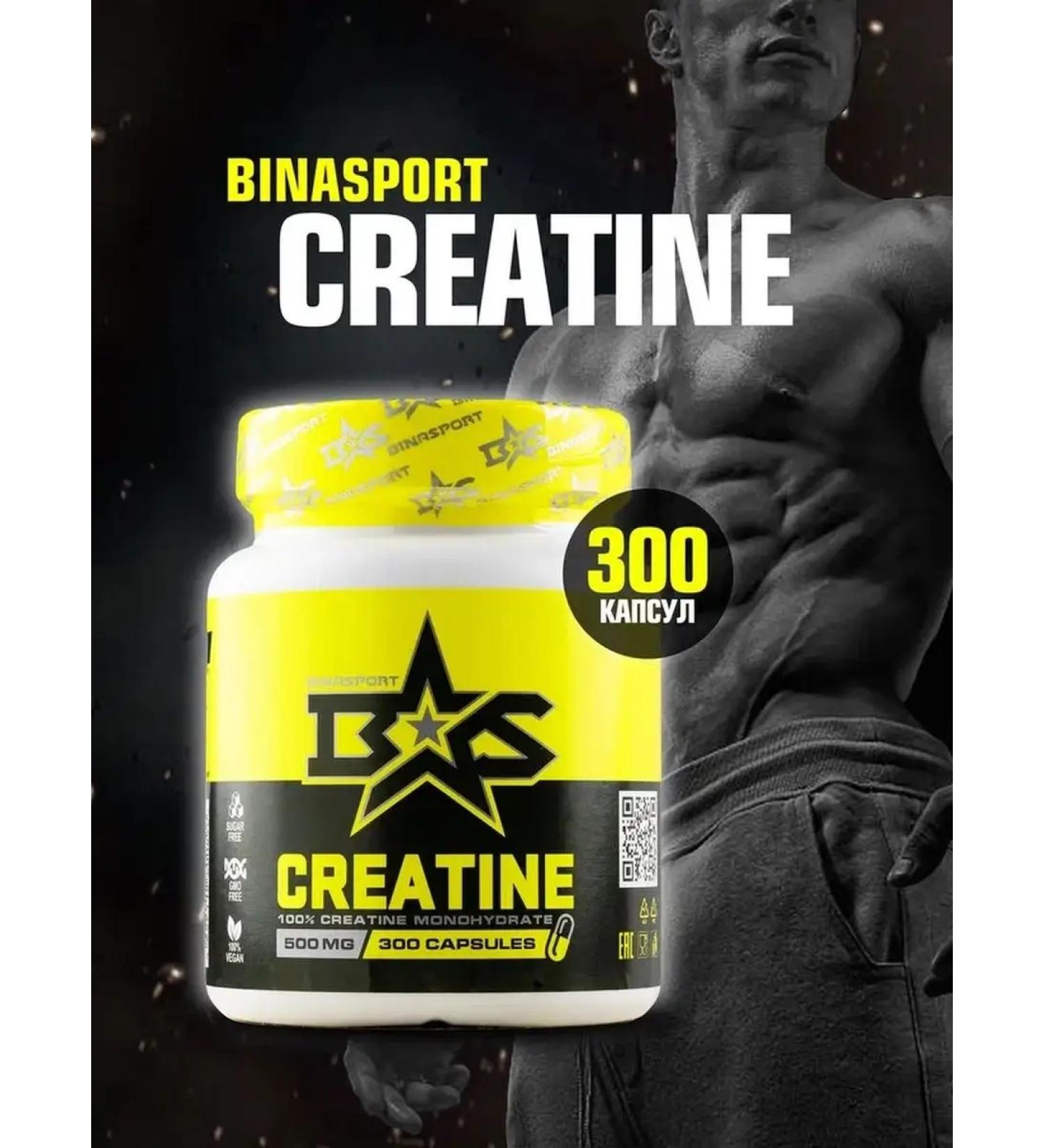 Binasport Creatine Monohydrate 300 K 500 mg - Buy Online on GoSupps.com