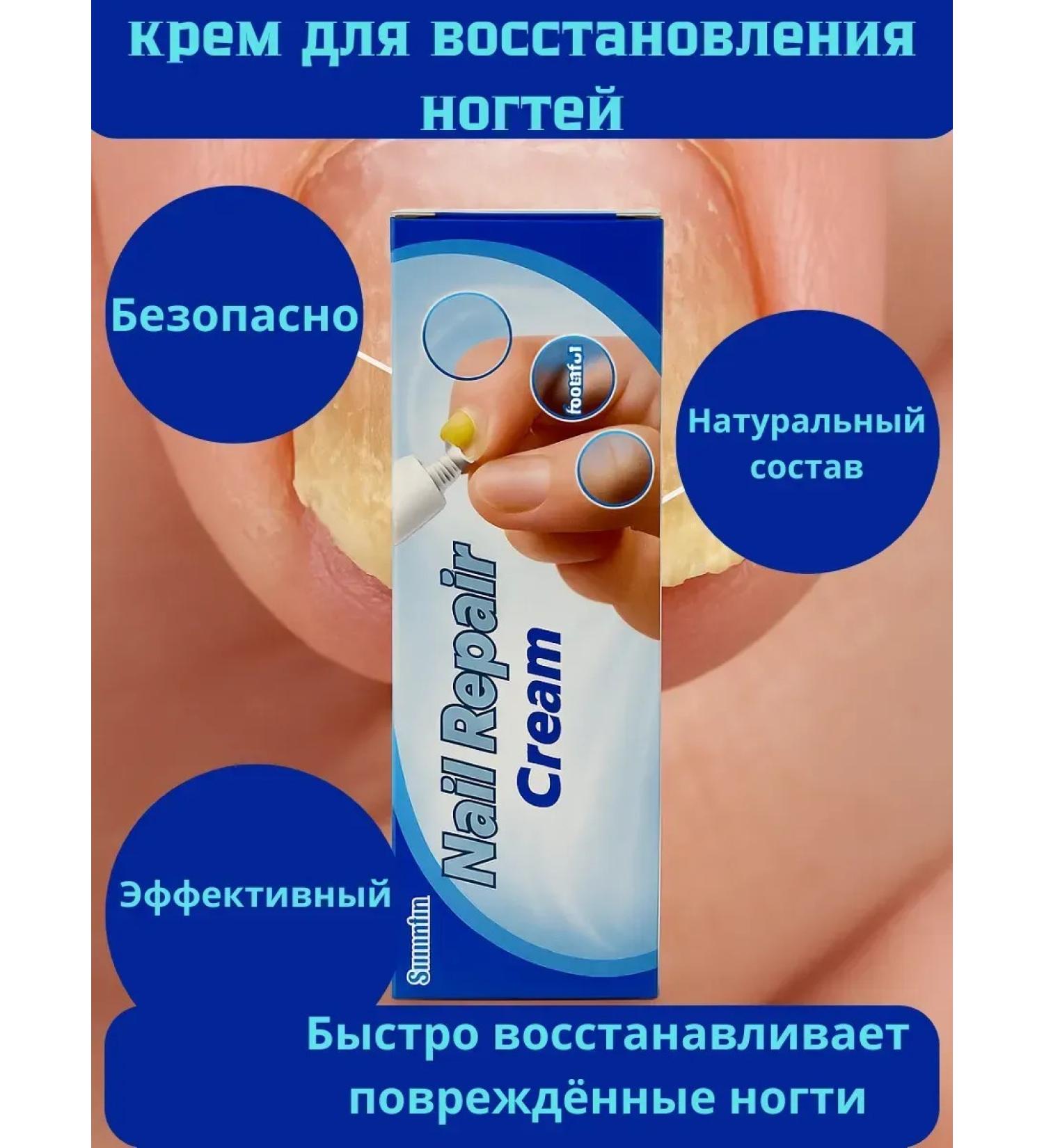 Zhyldyz Cream for nail recovery - Buy Online on GoSupps.com