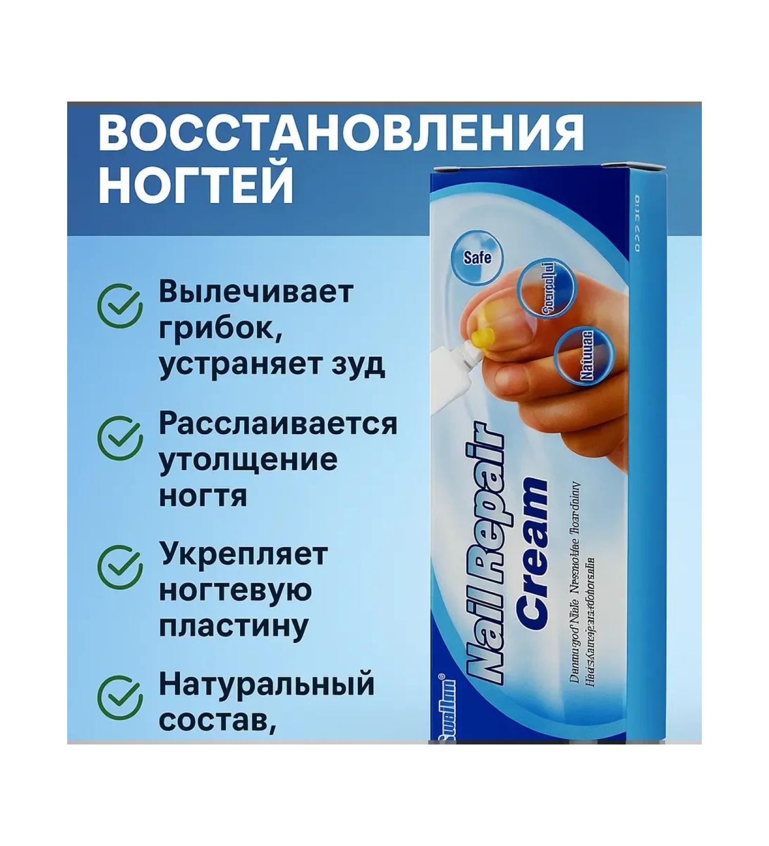 SI DRAGON Sumifun Nail Repair Cream - Buy Online on GoSupps.com