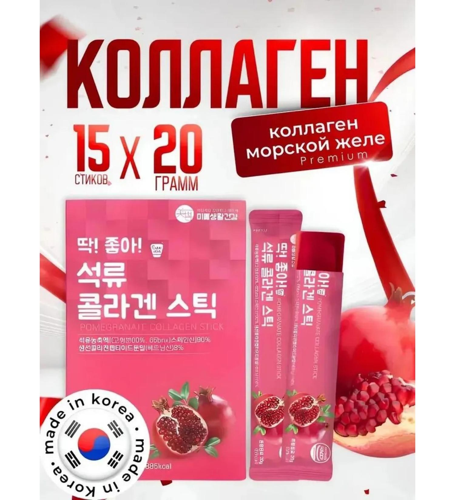 Tubrik Collagen piblite peptide in sticks 20g 15 pieces - Buy Online on GoSupps.com